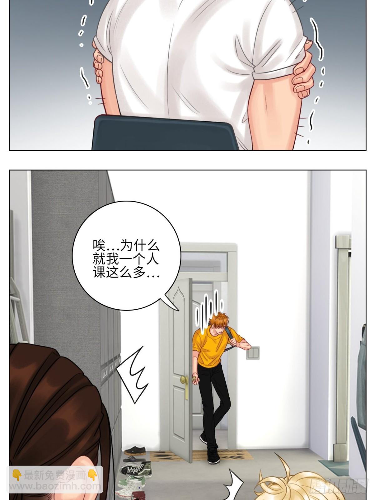 吃醋！-第135话