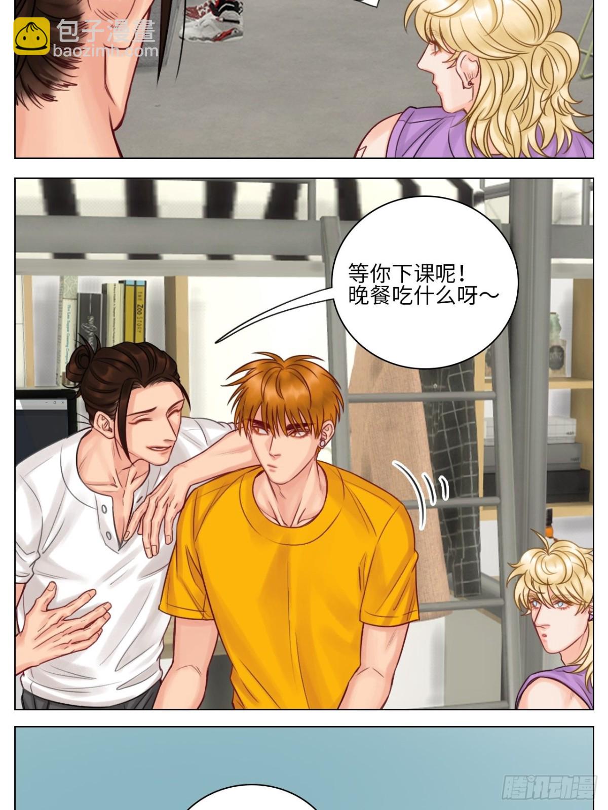 吃醋！-第135话