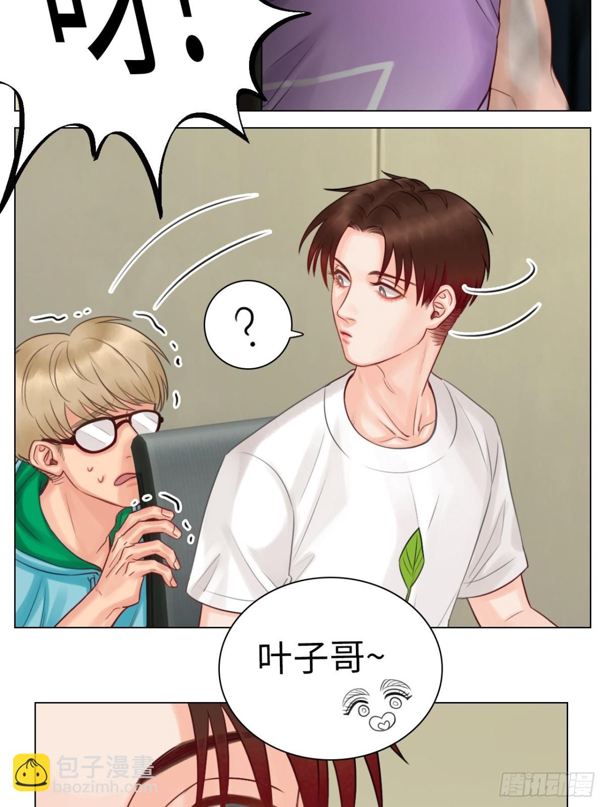 神不守舍-第137话