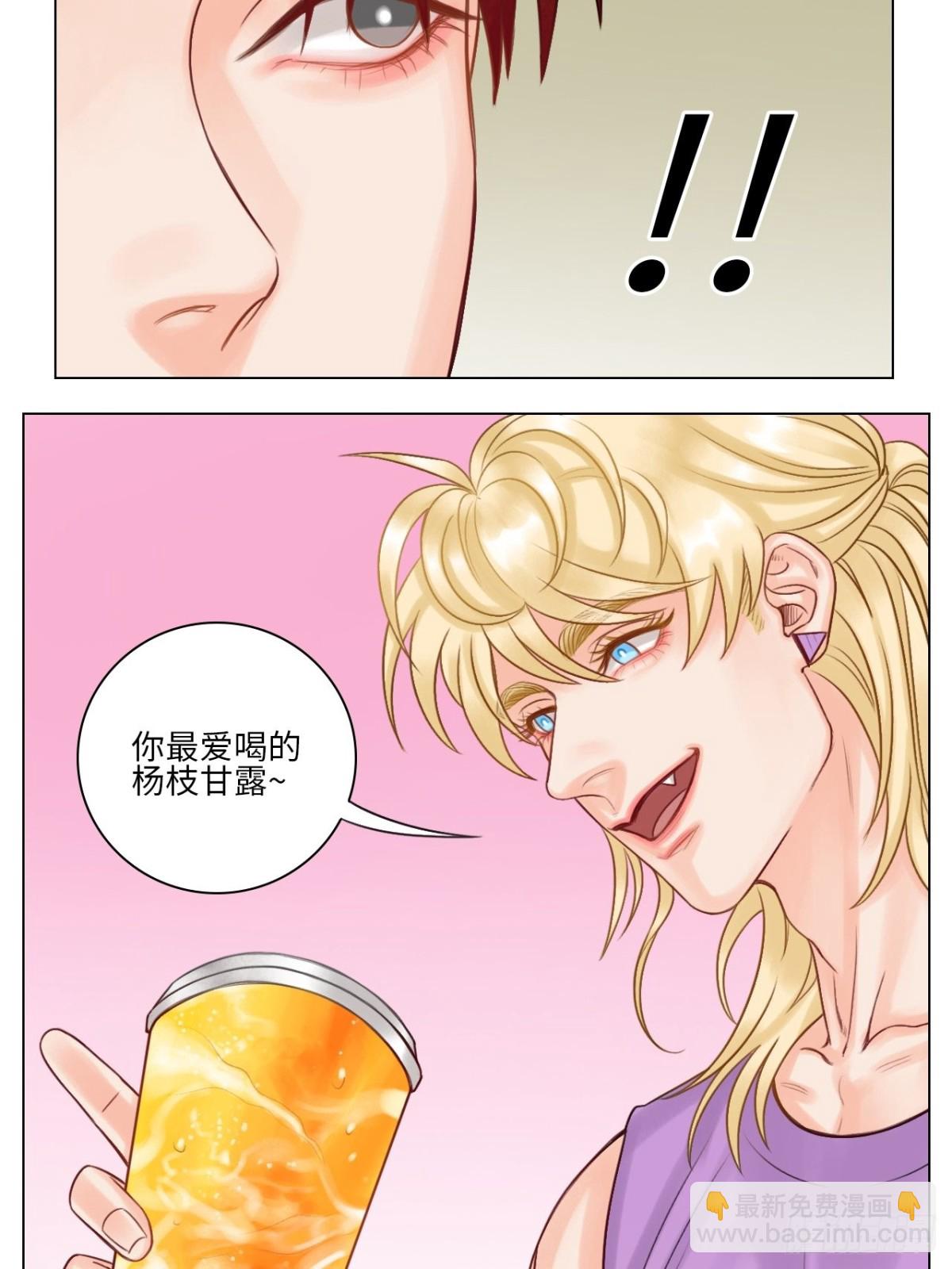 神不守舍-第137话