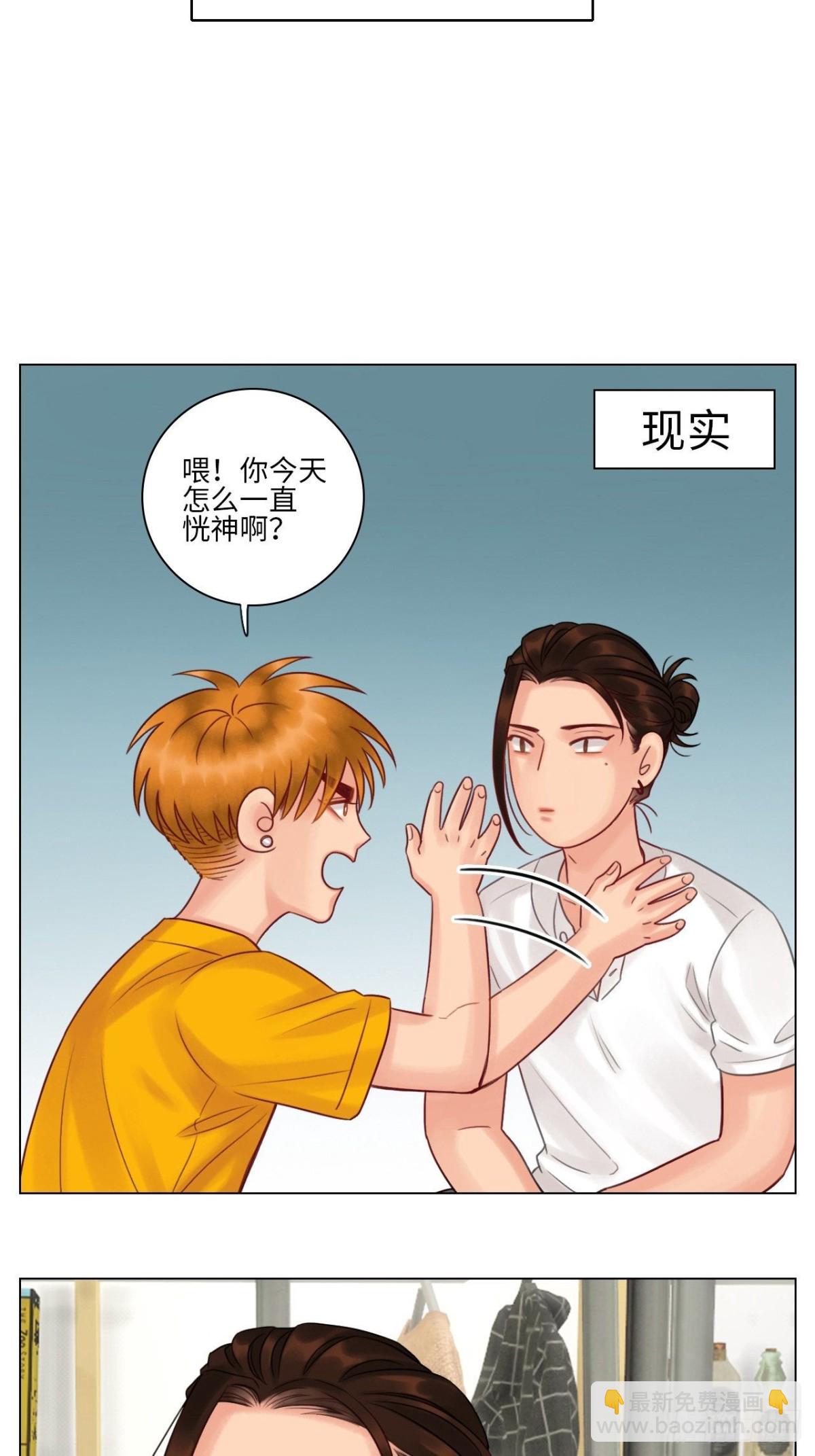 神不守舍-第137话