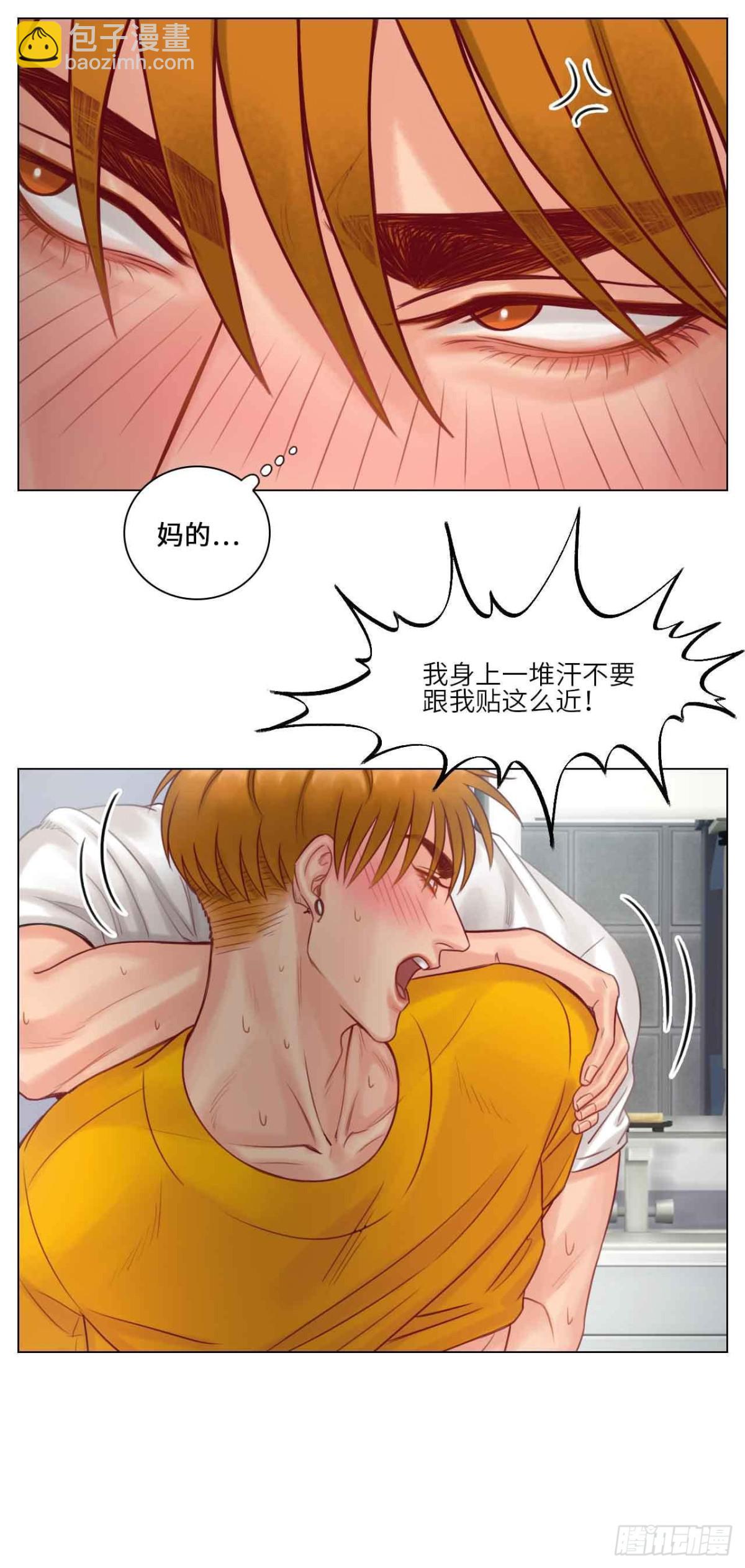 真香-第139话