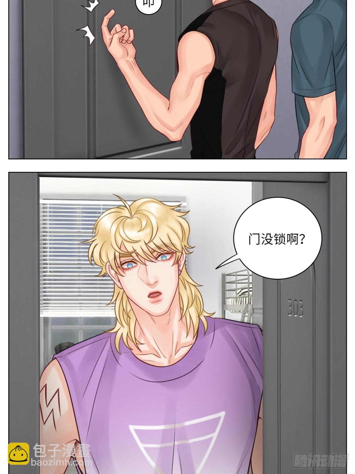 室友终成男友-第141话