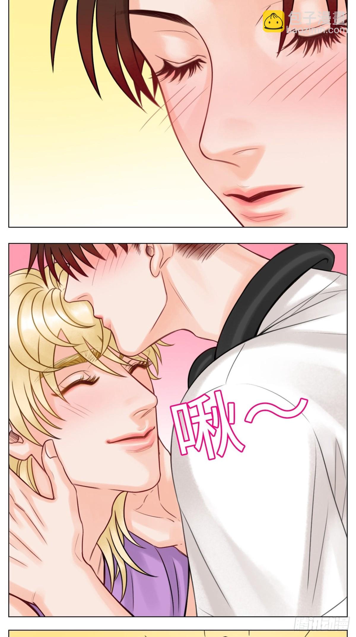 室友终成男友-第141话
