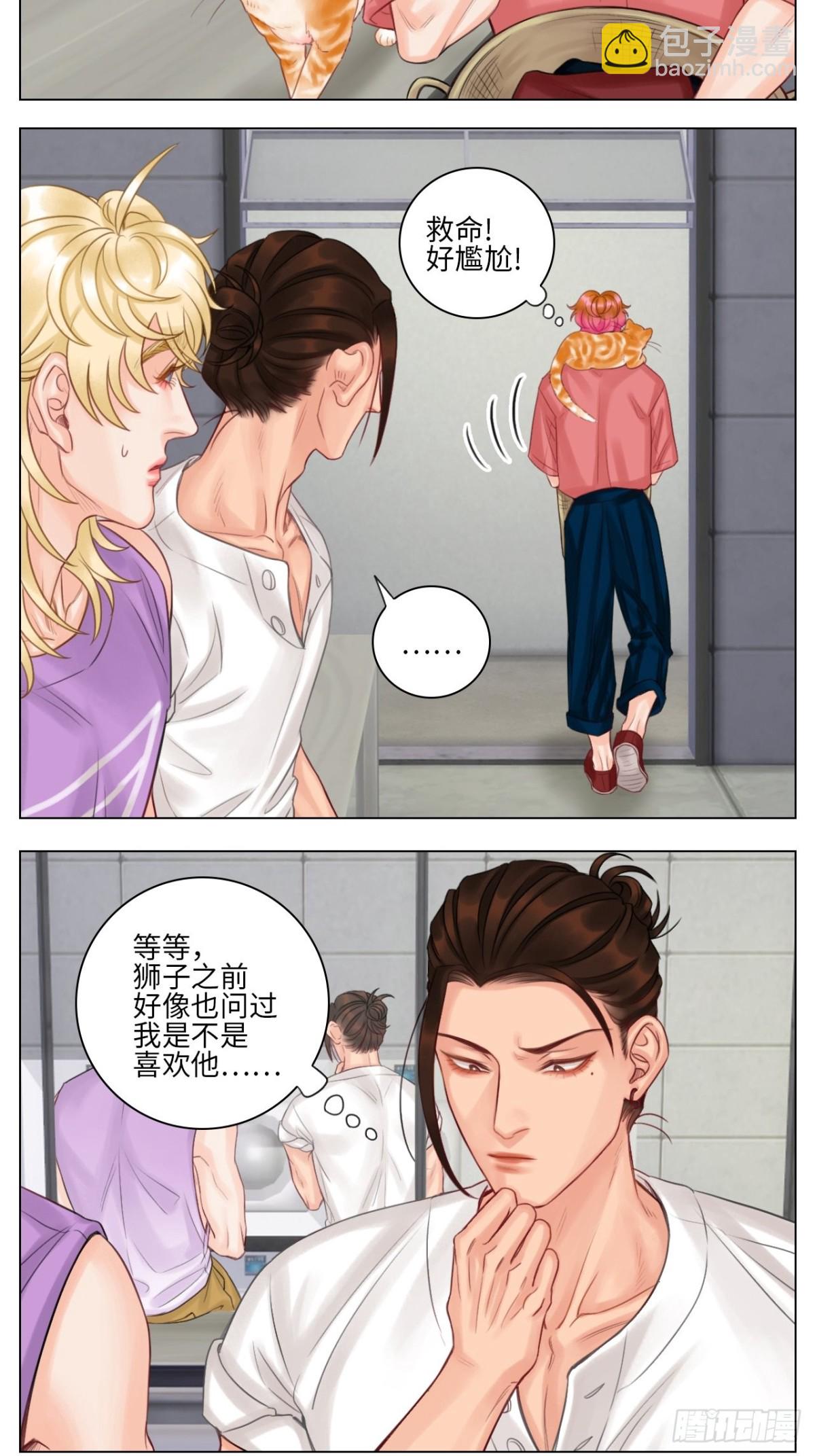 机智的小巴-第143话