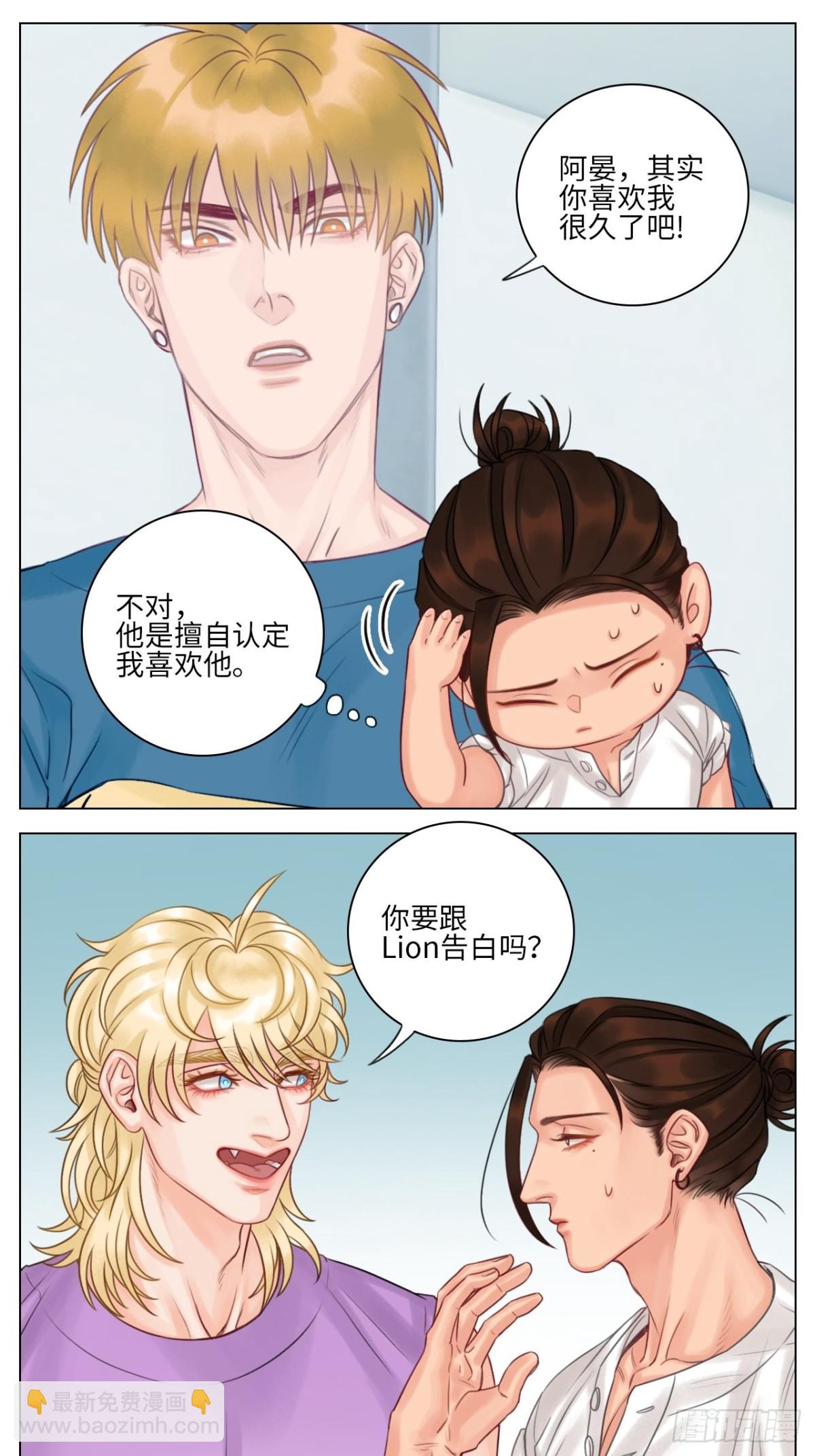 机智的小巴-第143话