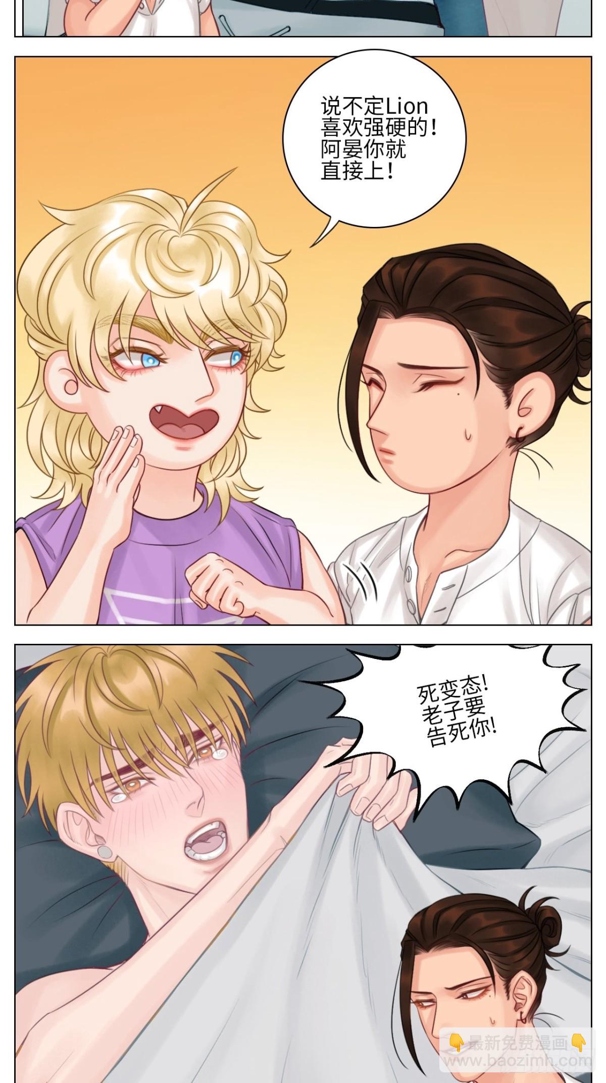 机智的小巴-第143话