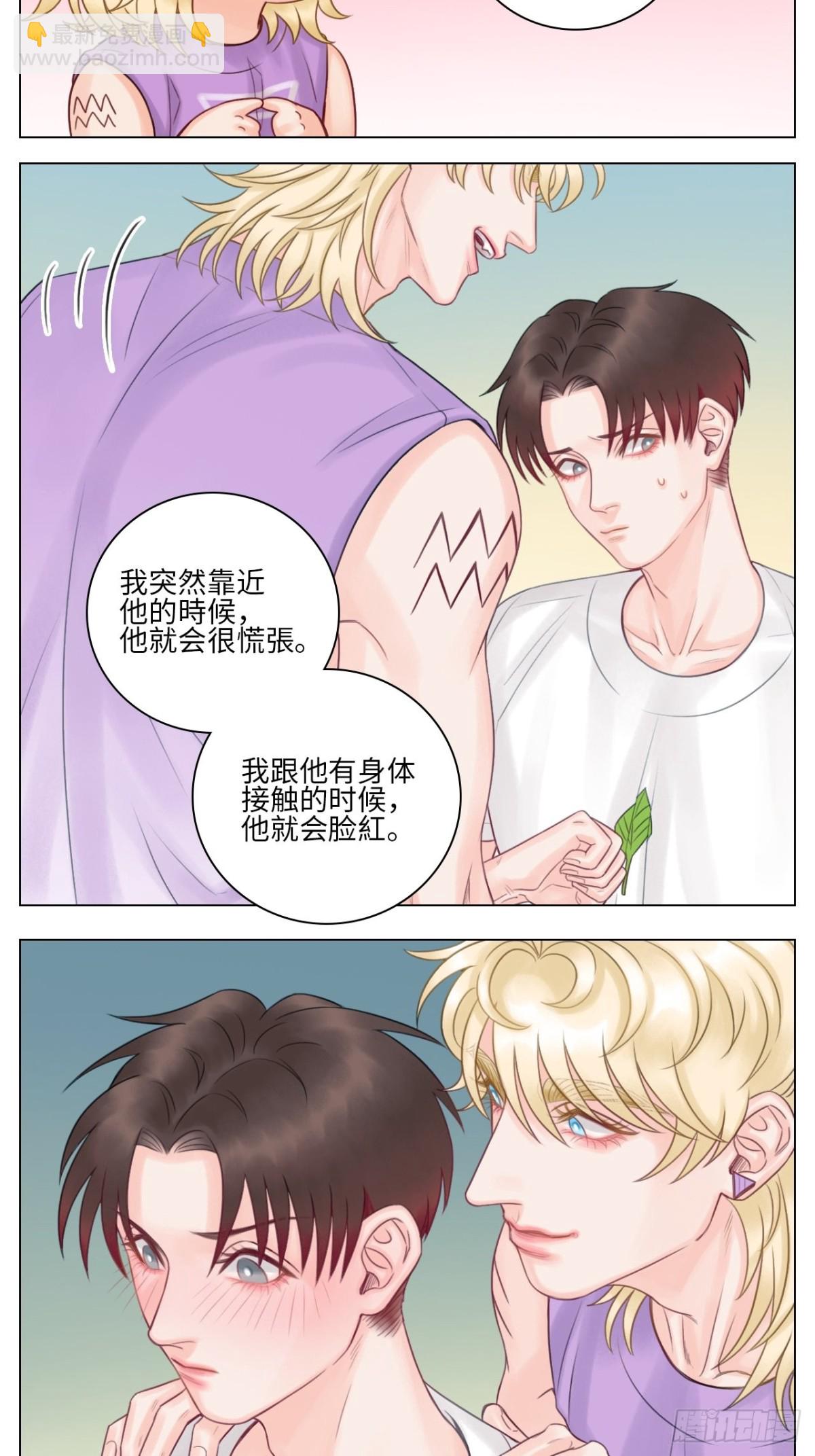 机智的小巴-第143话