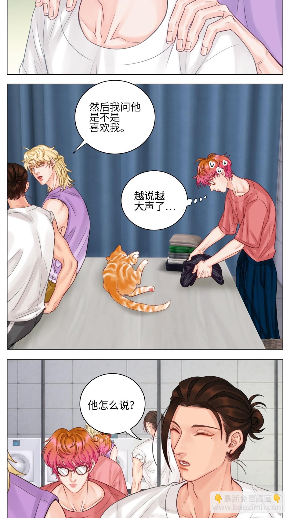 机智的小巴-第143话