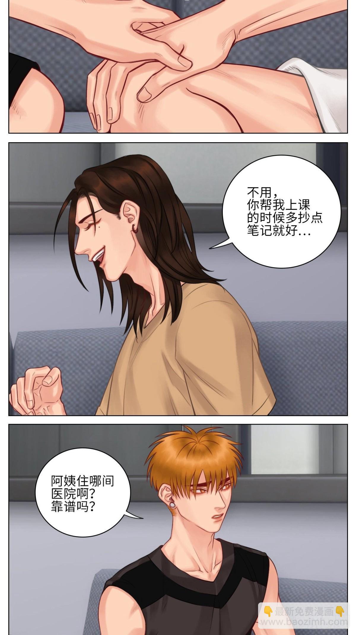 楚晏的困难②-第145话