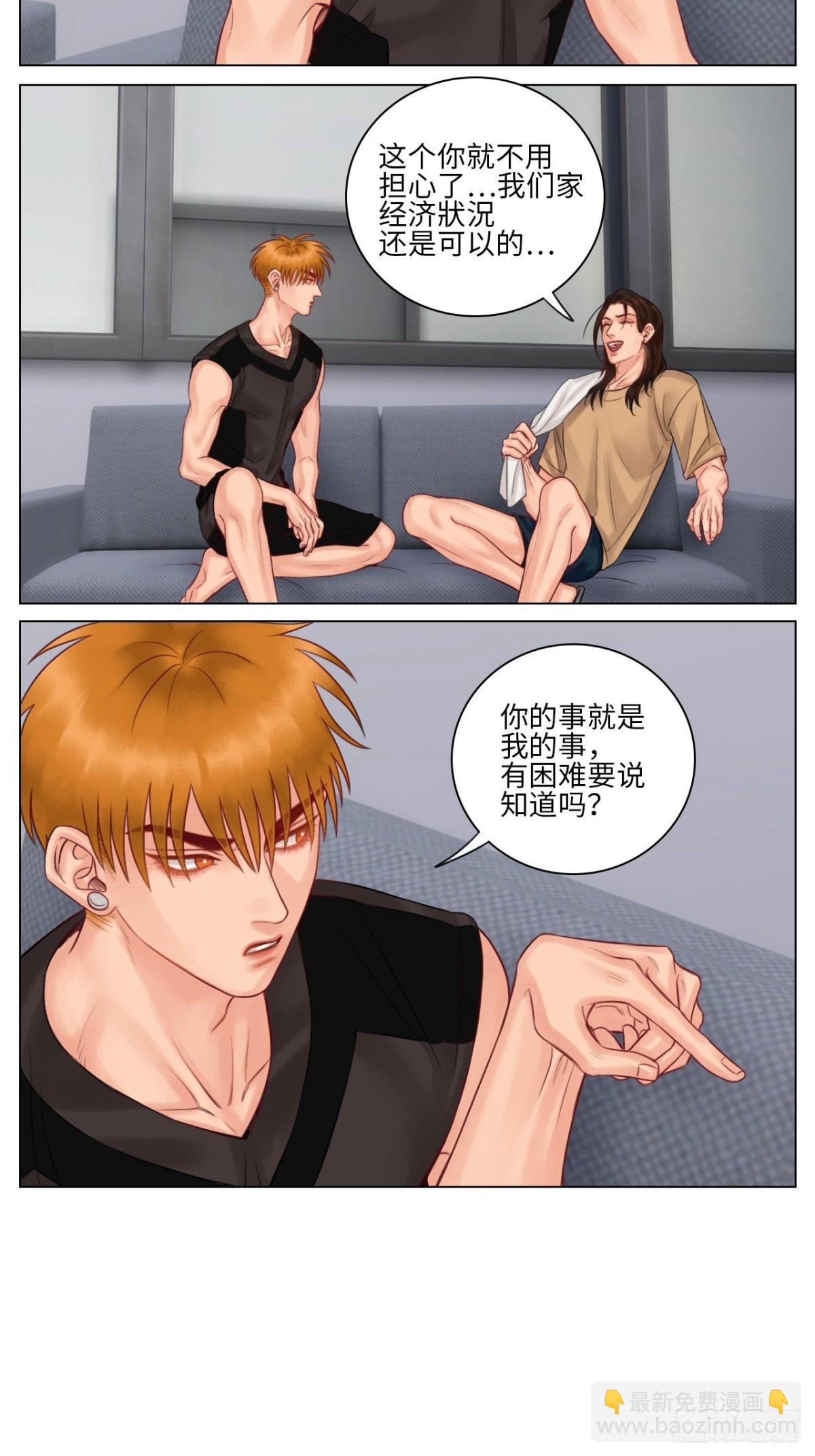 楚晏的困难②-第145话