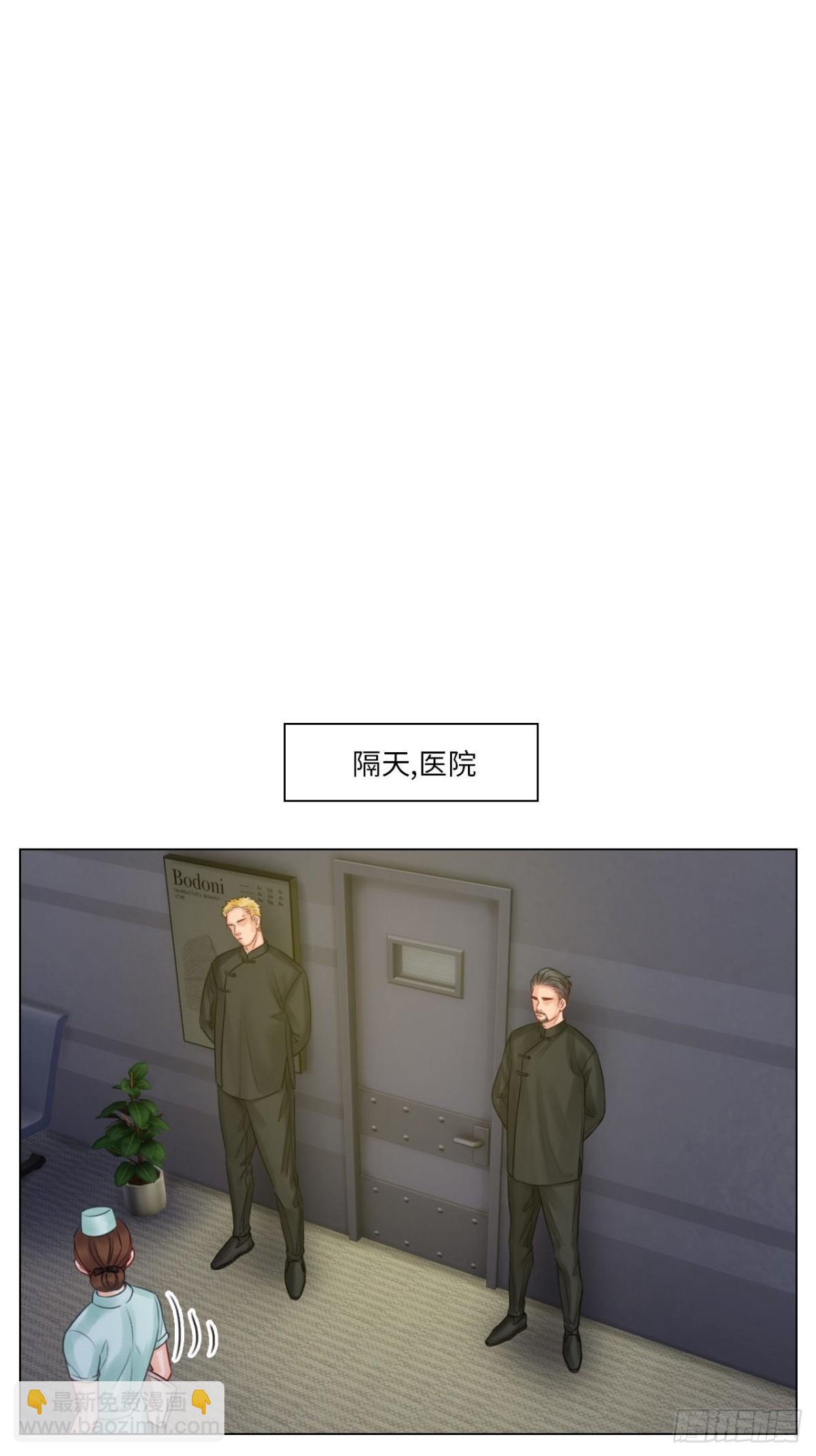 楚晏的困难②-第145话