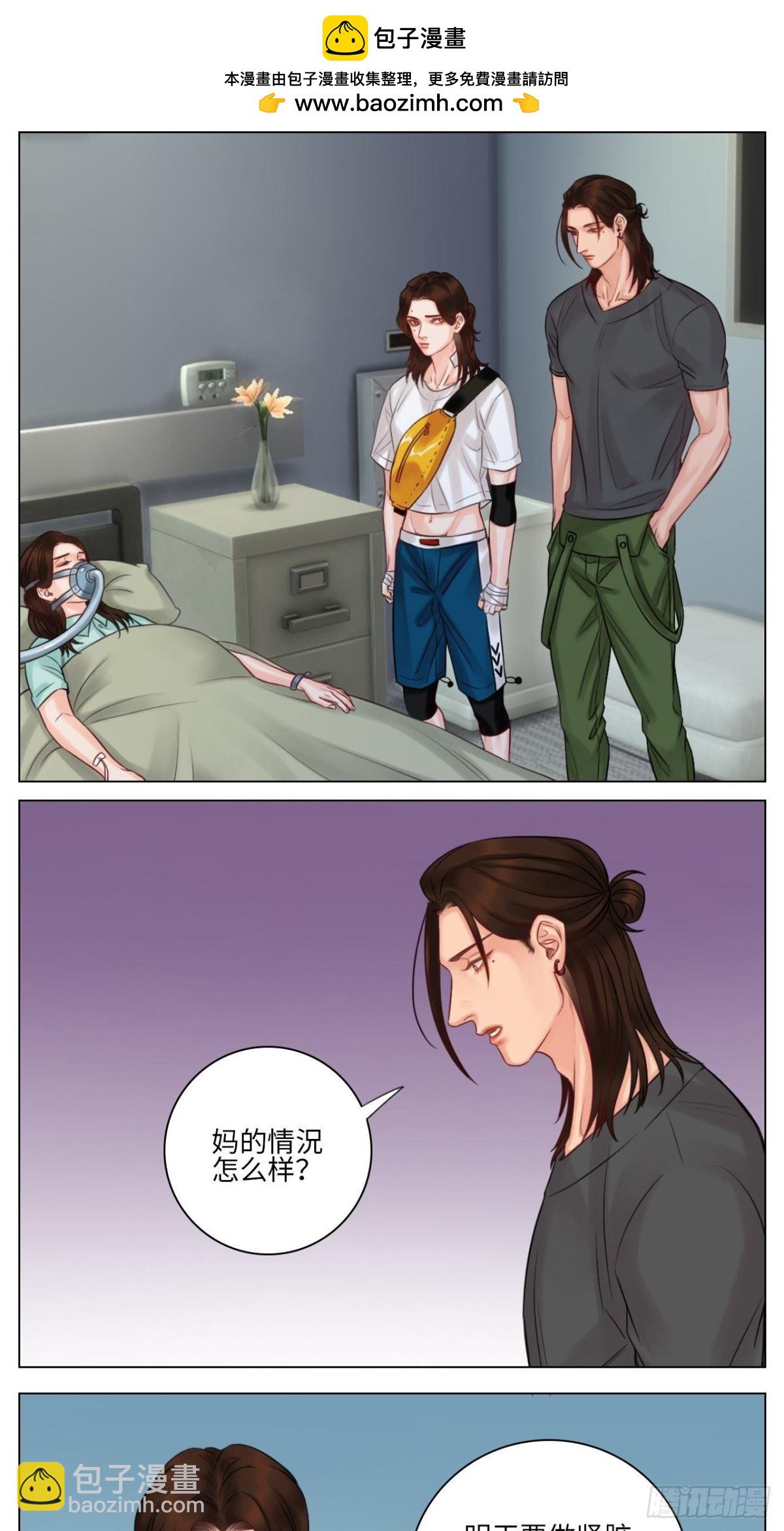 楚晏的困难②-第145话