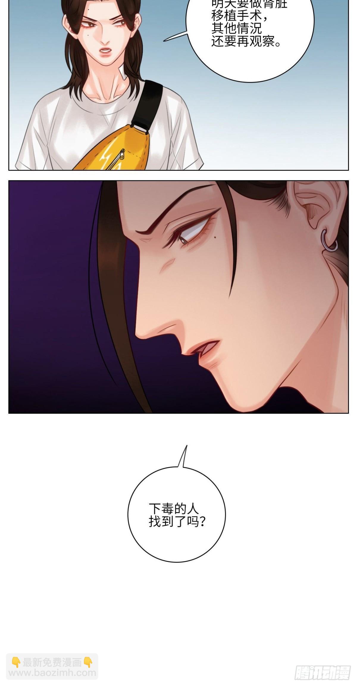 楚晏的困难②-第145话