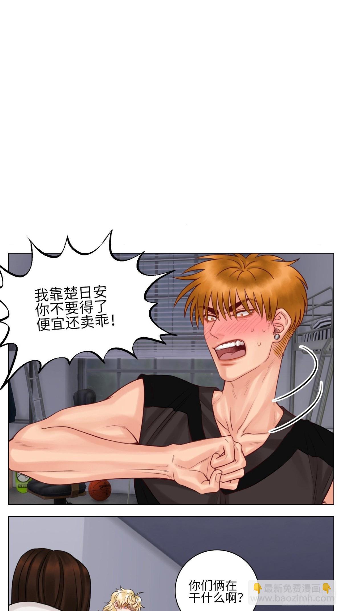 楚晏的困难②-第145话