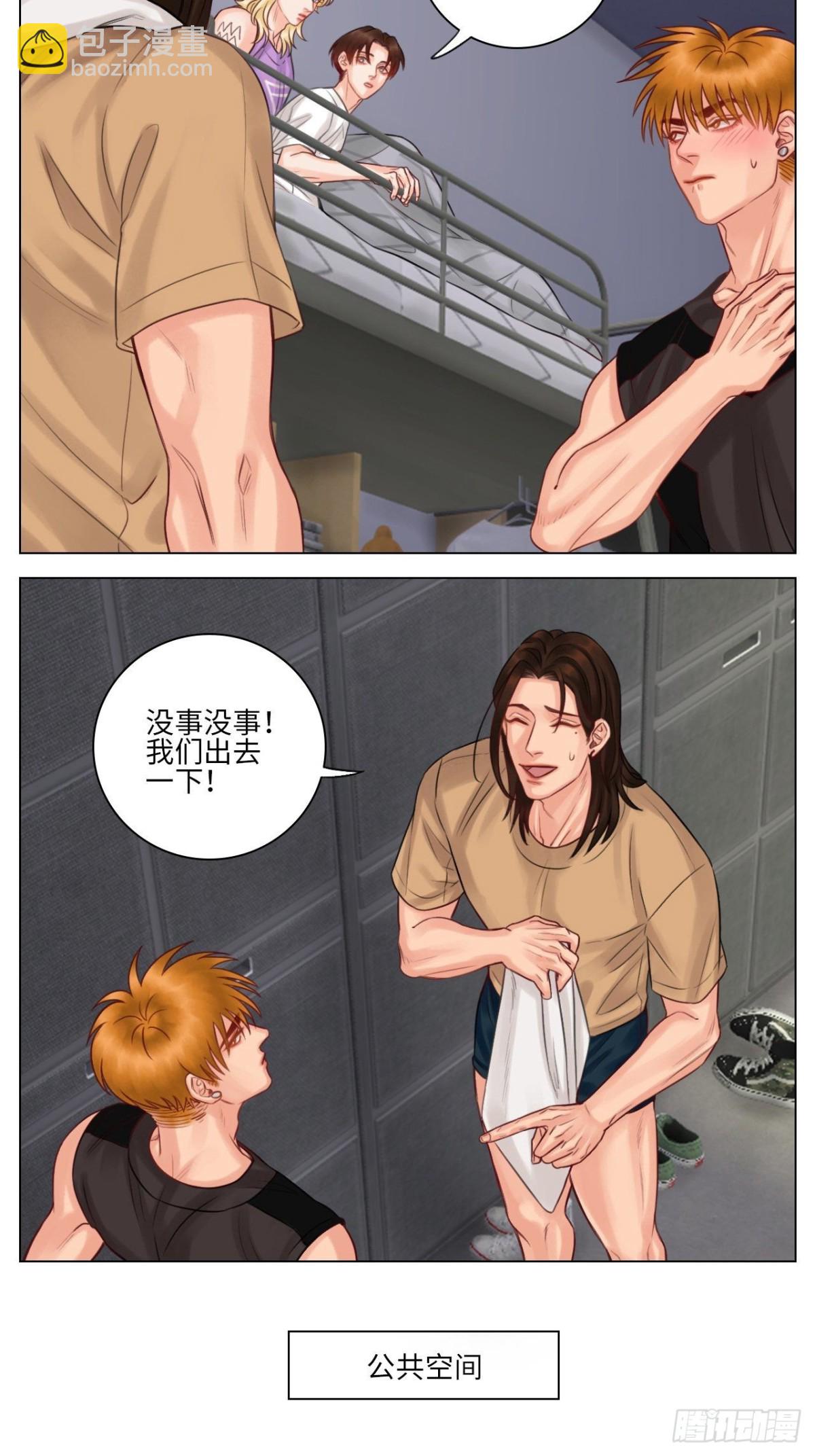 楚晏的困难②-第145话