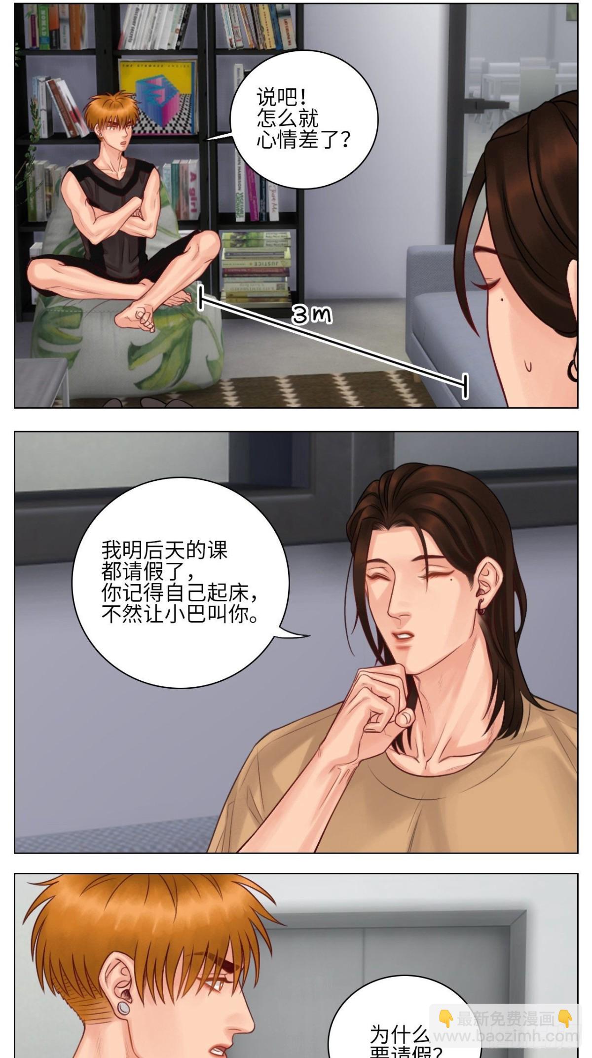 楚晏的困难②-第145话