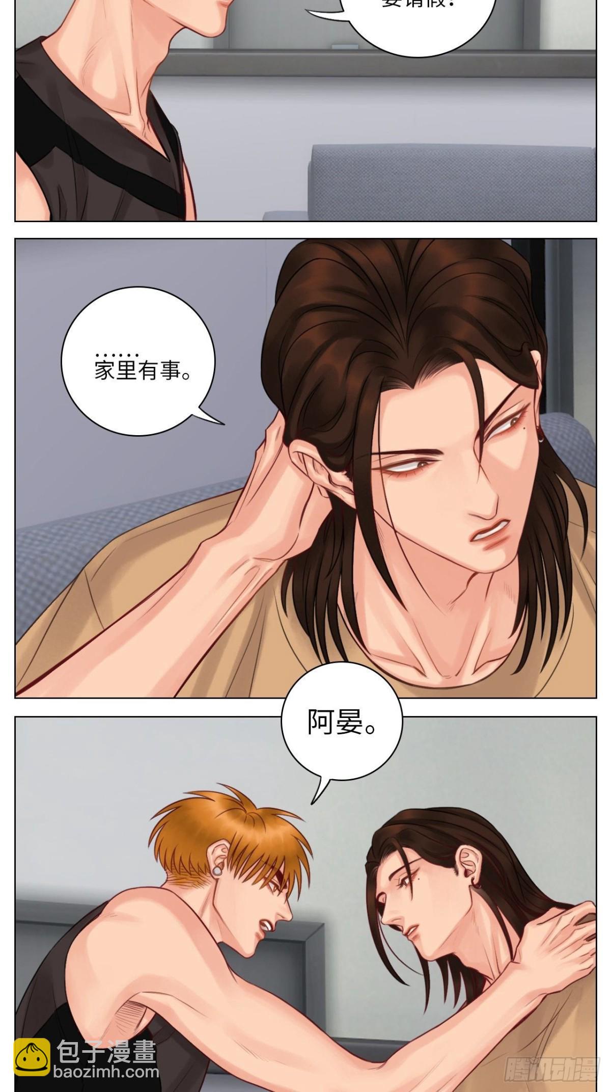 楚晏的困难②-第145话