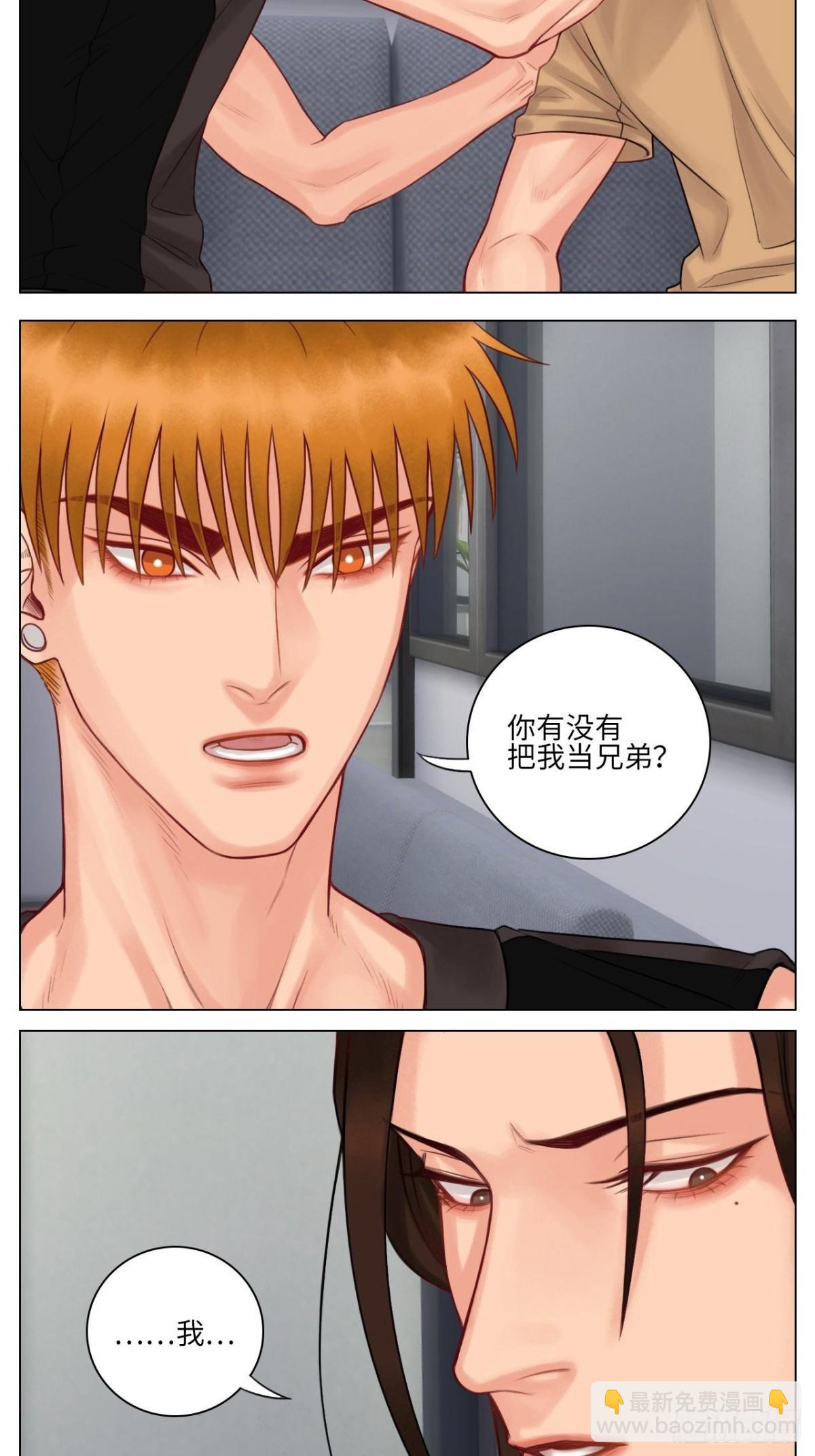 楚晏的困难②-第145话