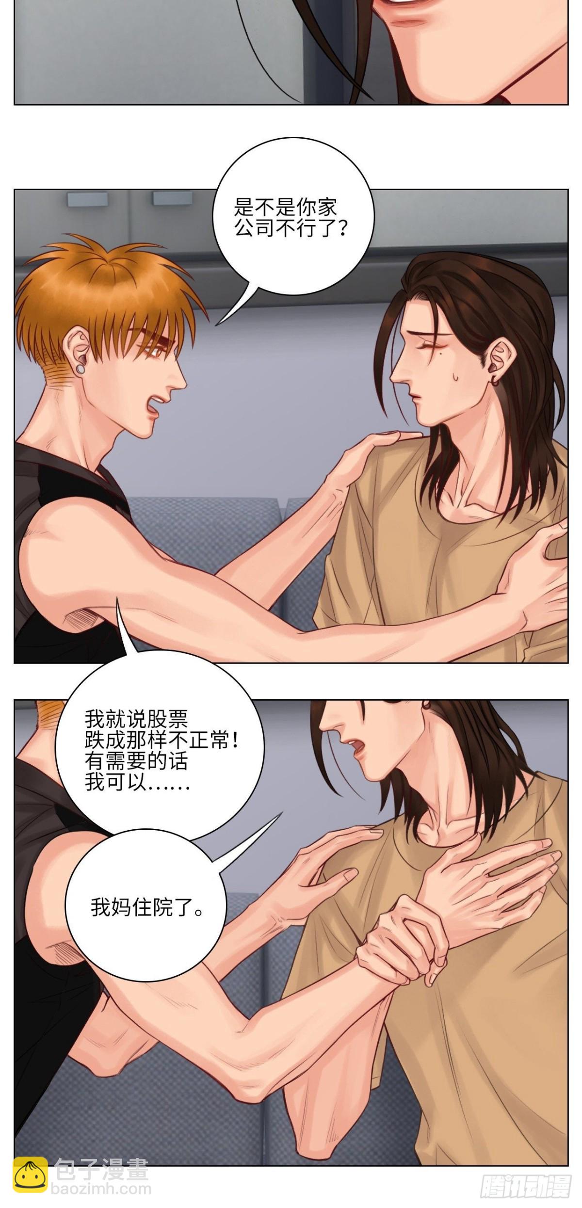 楚晏的困难②-第145话