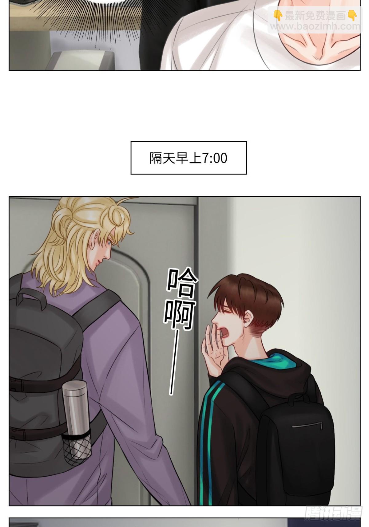 叶子的小纠结-第149话