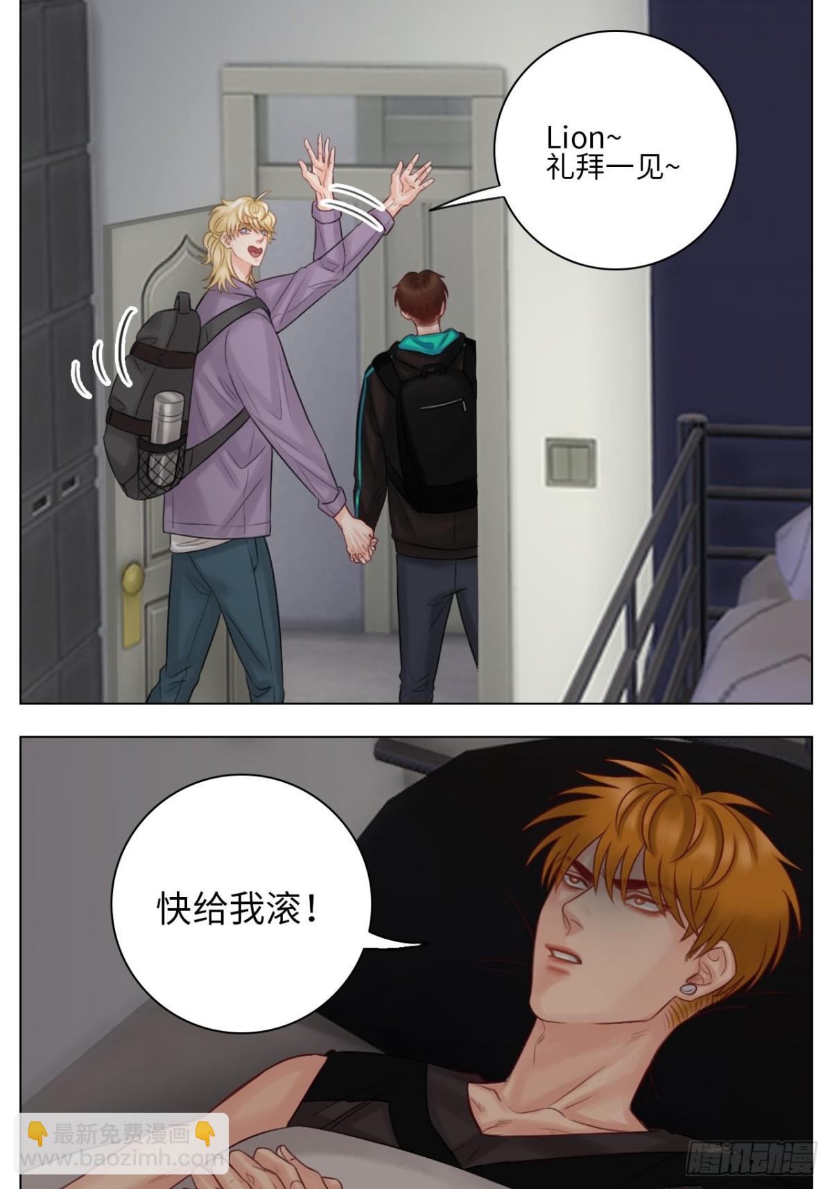 叶子的小纠结-第149话