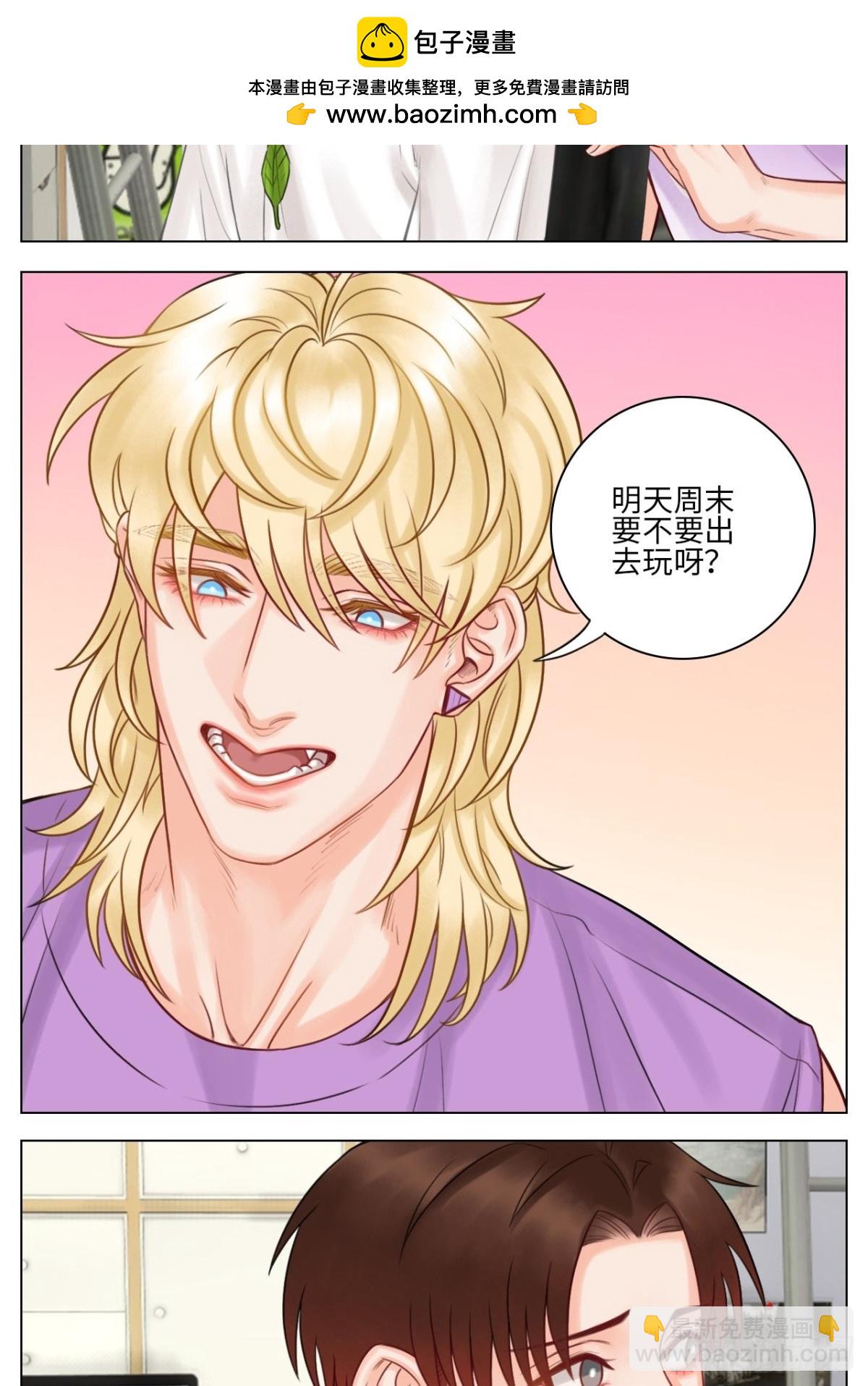 叶子的小纠结-第149话