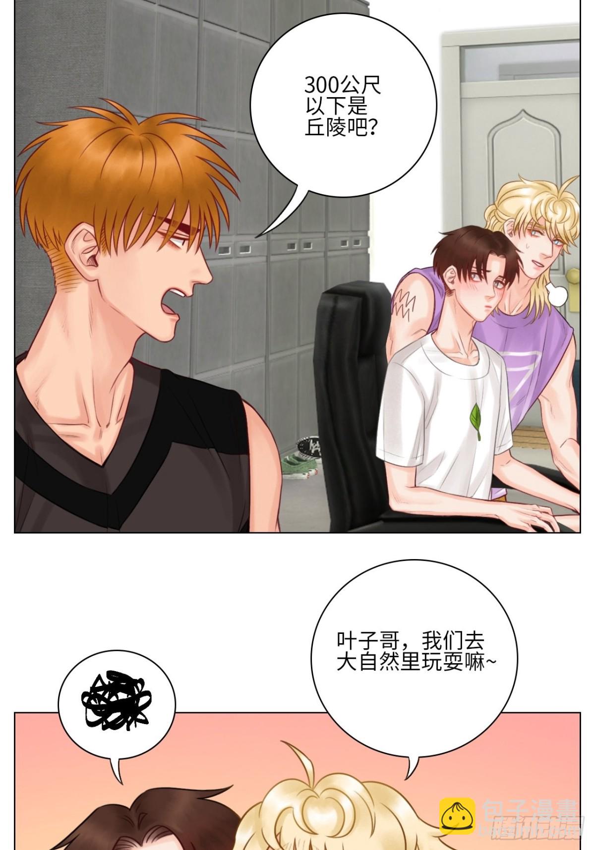 叶子的小纠结-第149话