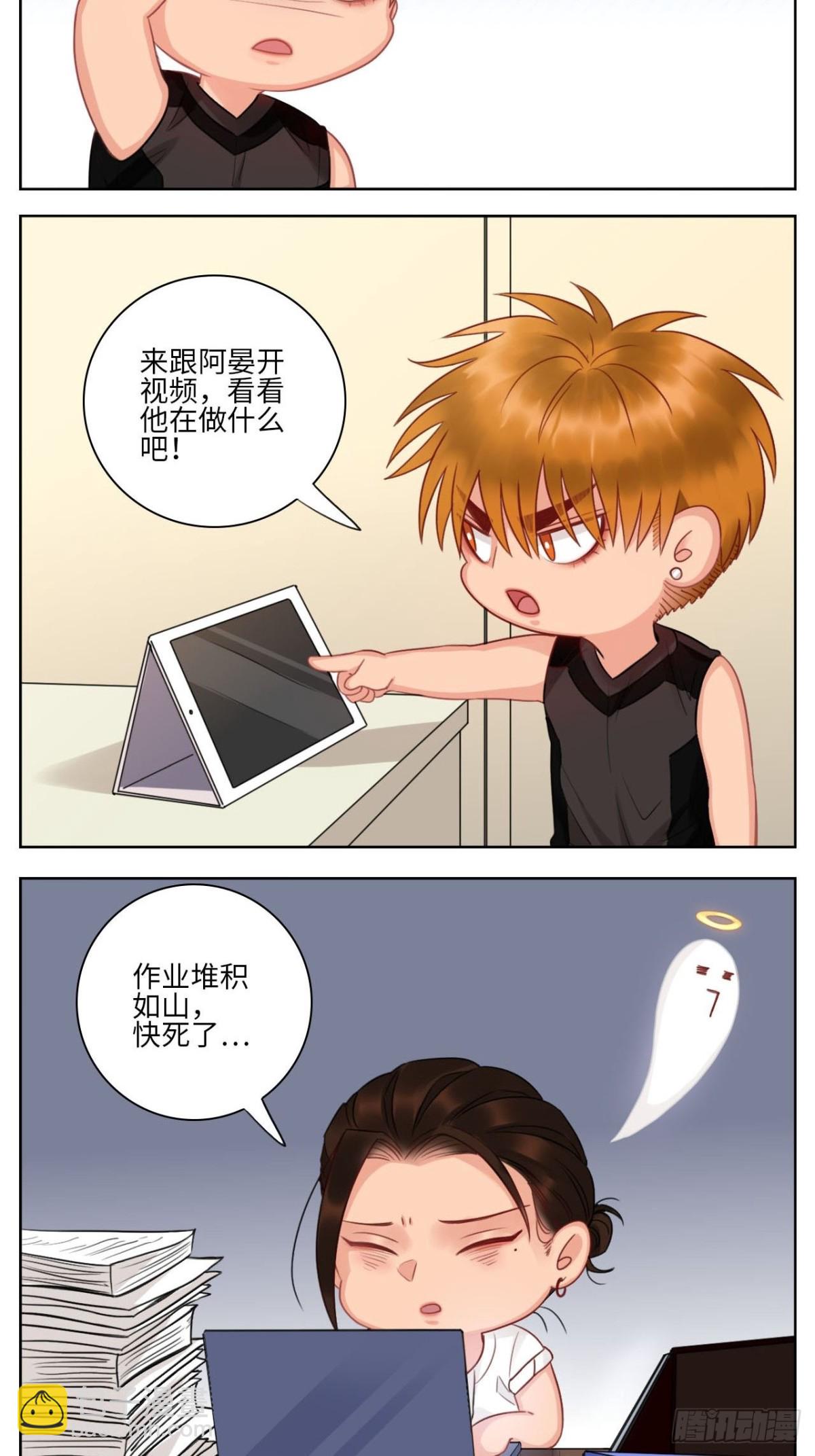 国庆节快乐-第151话