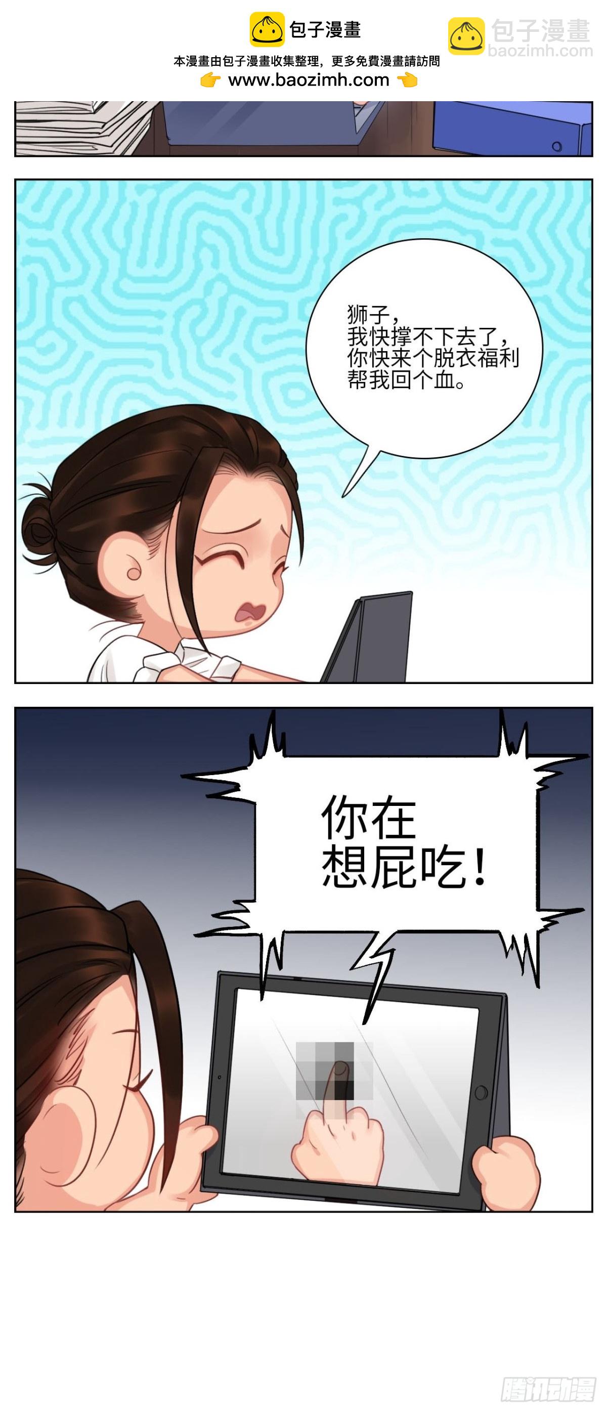 国庆节快乐-第151话