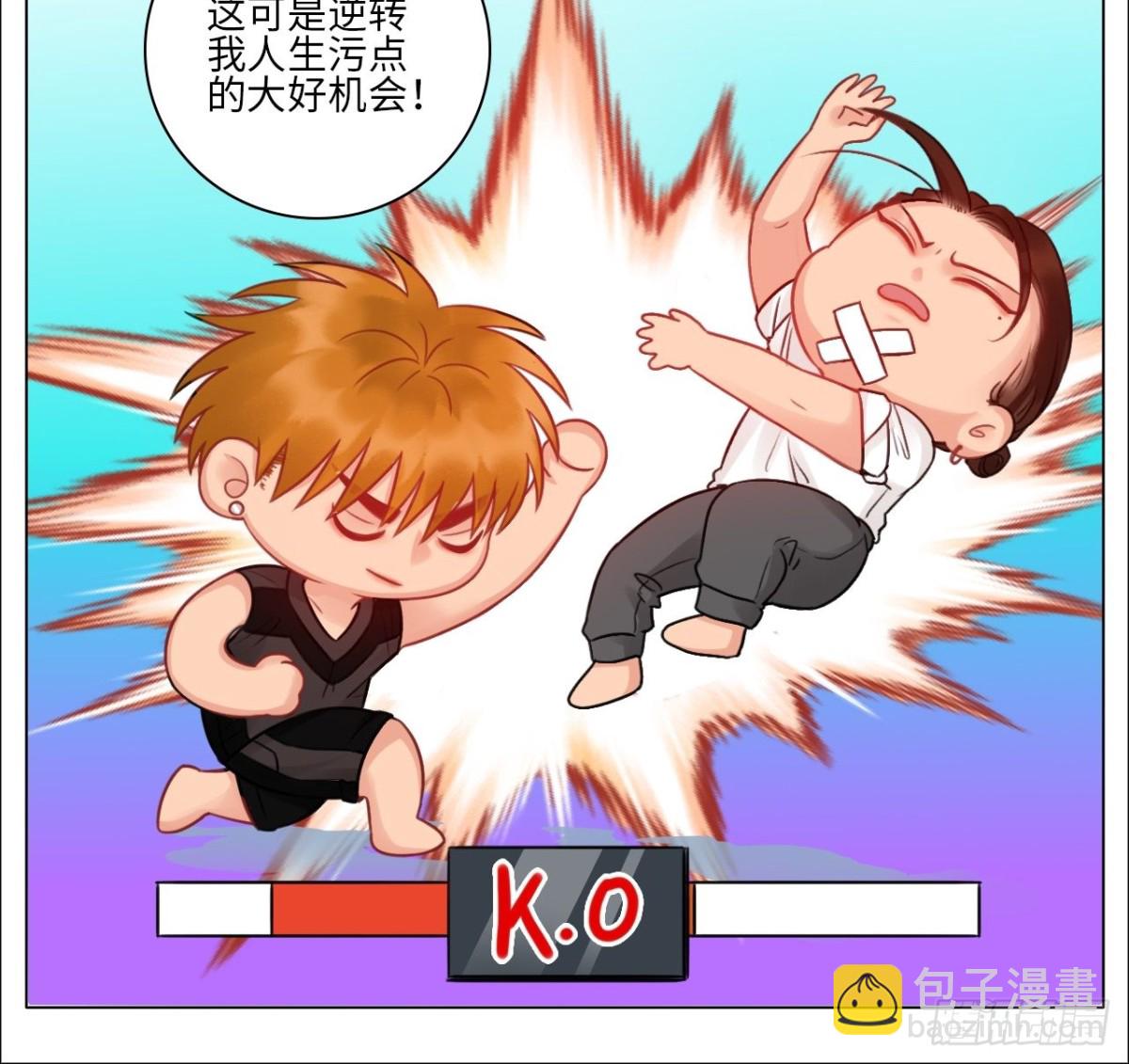 楚晏不在的第四天-第153话