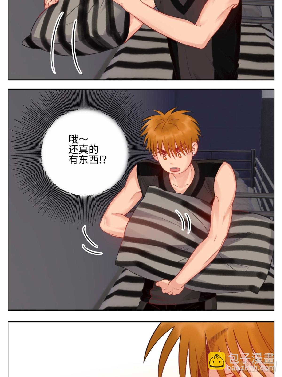 楚晏不在的第四天-第153话