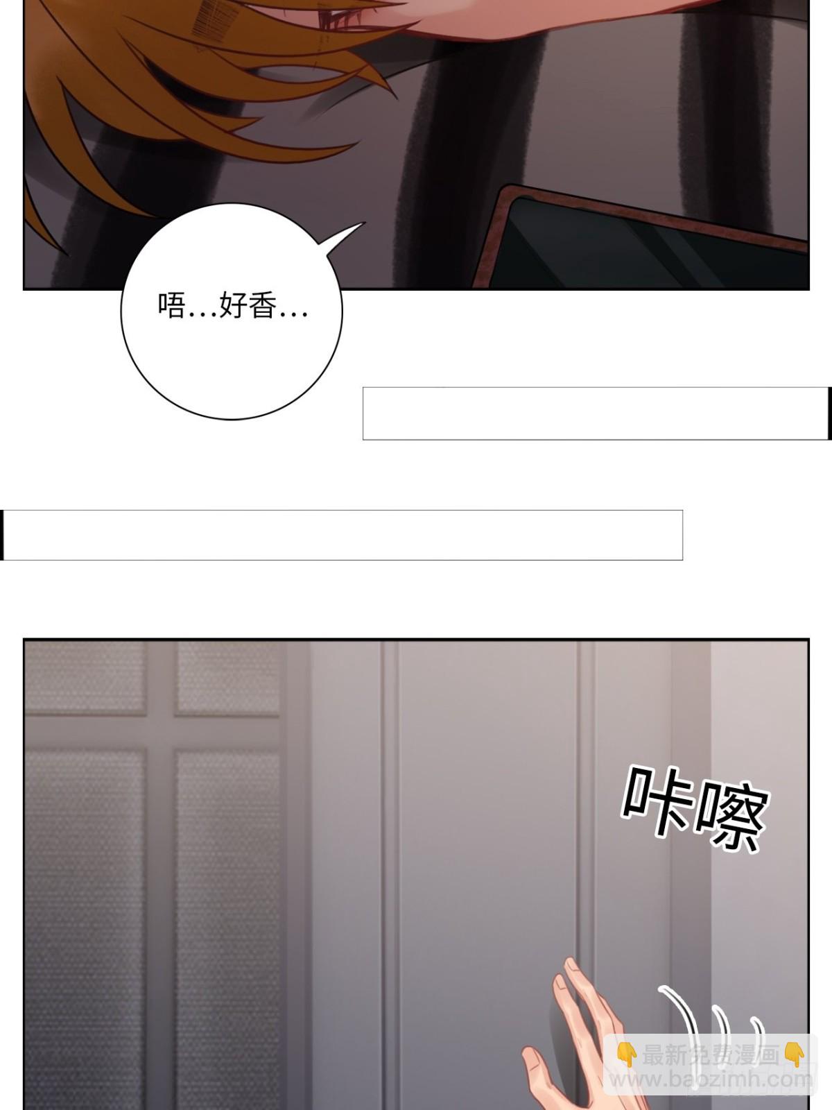 楚晏不在的第四天-第153话