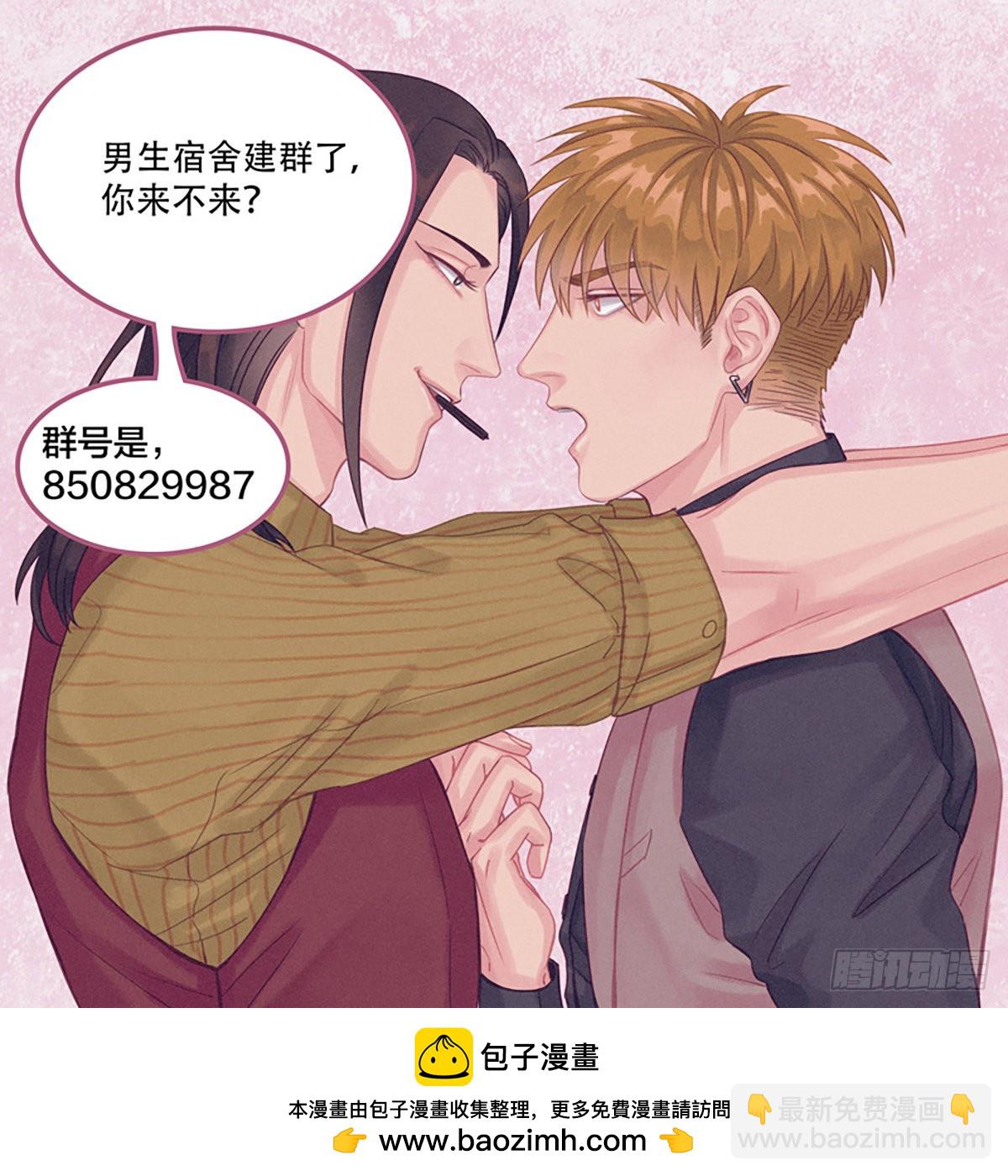 楚晏不在的第四天-第153话