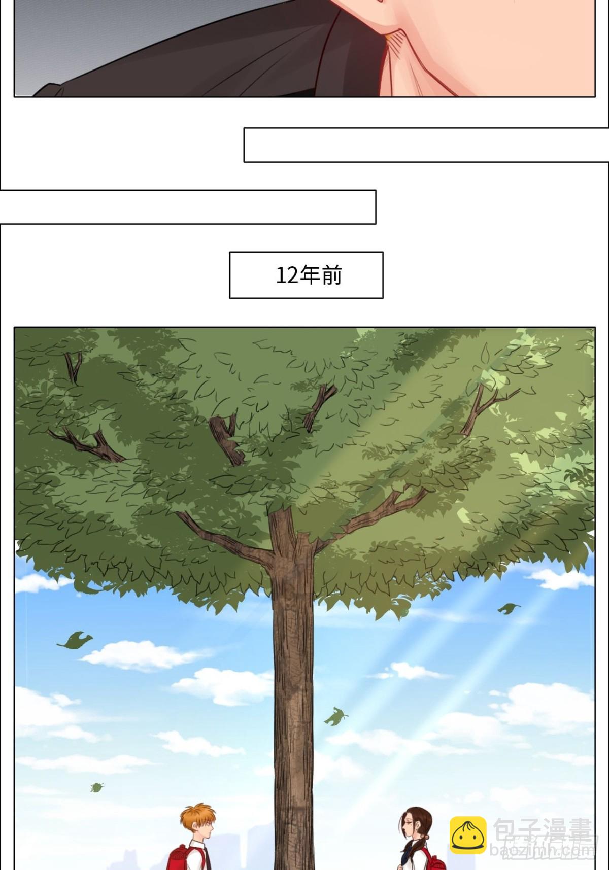 楚晏不在的第四天-第153话
