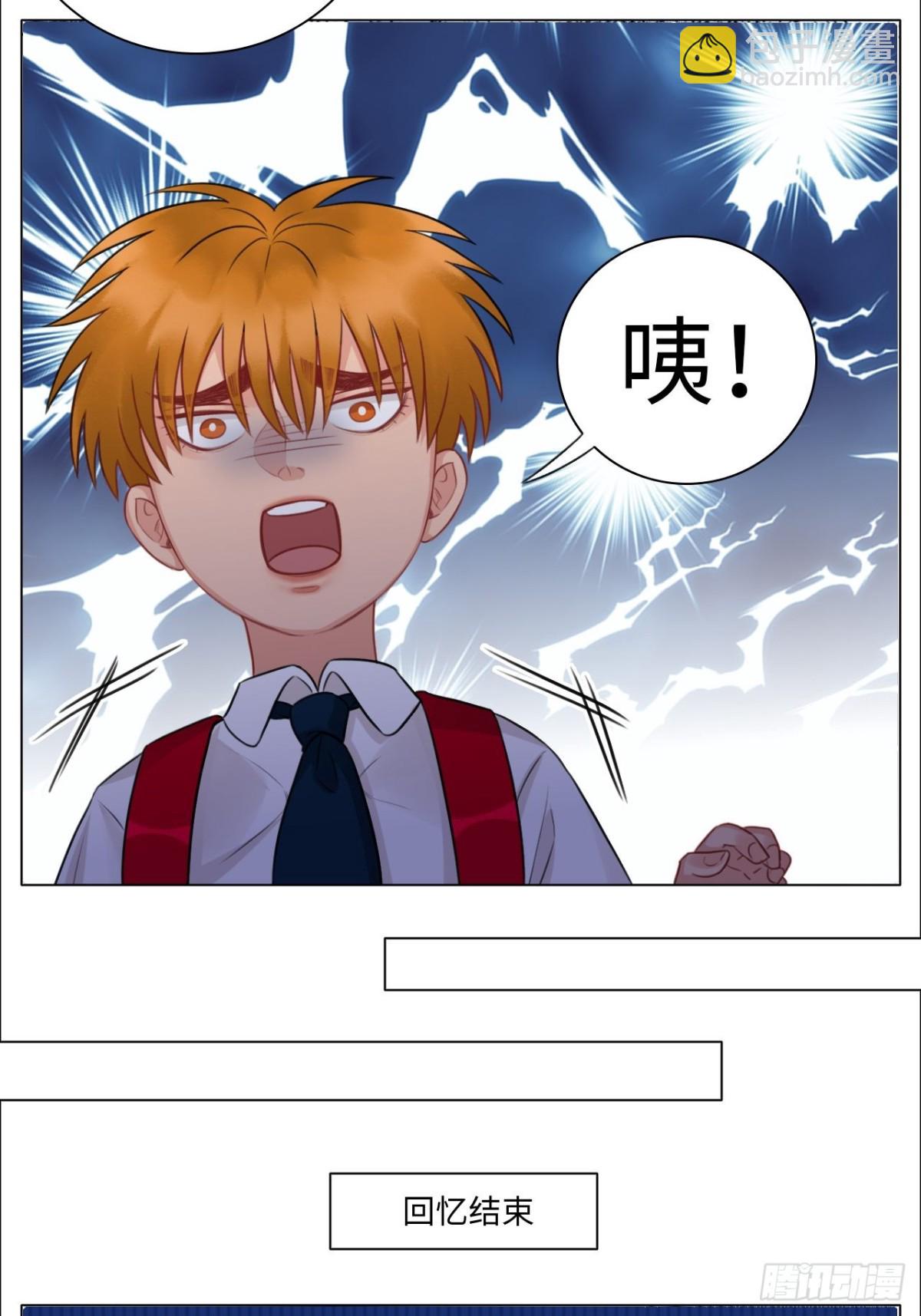 楚晏不在的第四天-第153话