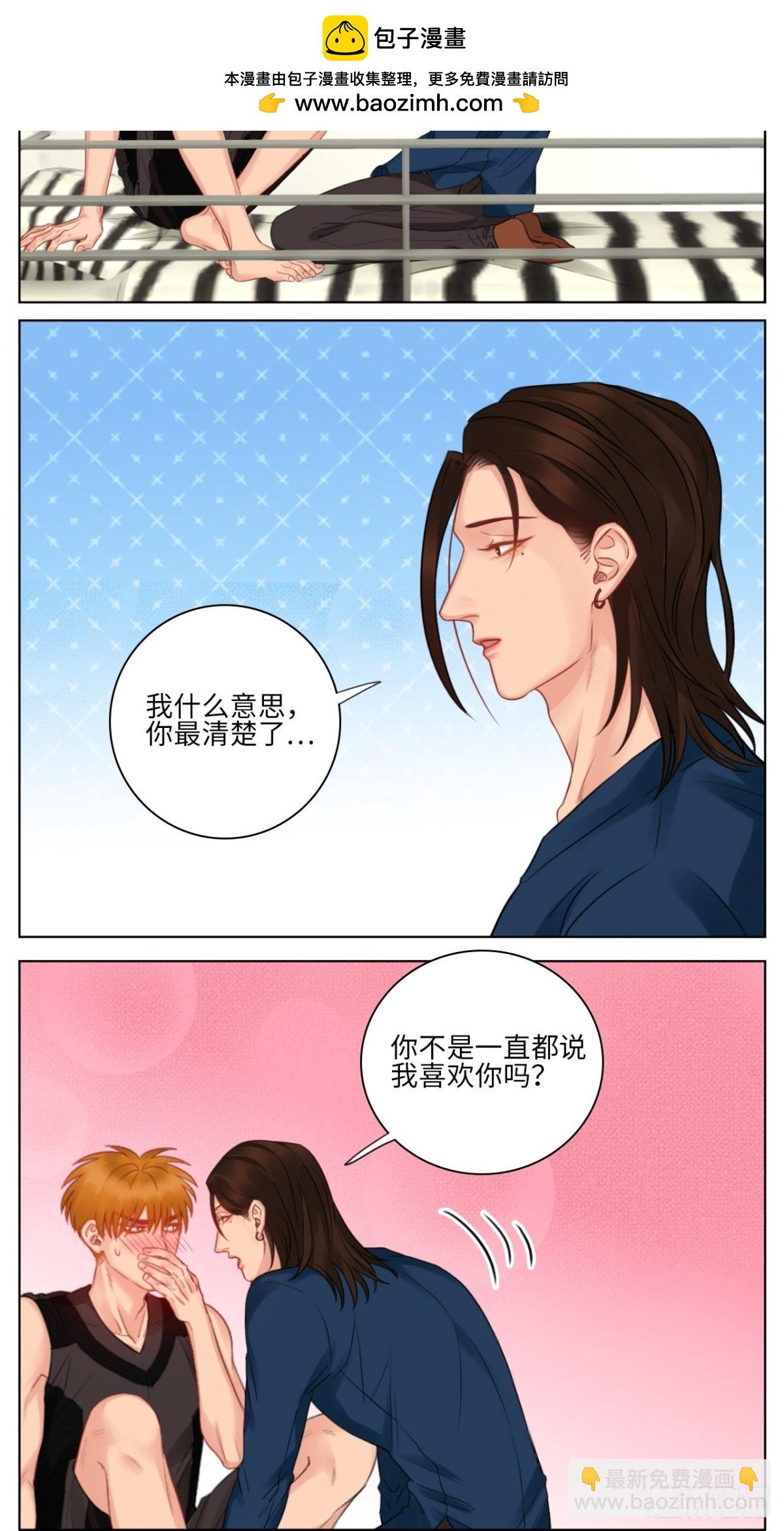 楚晏的请求-第155话