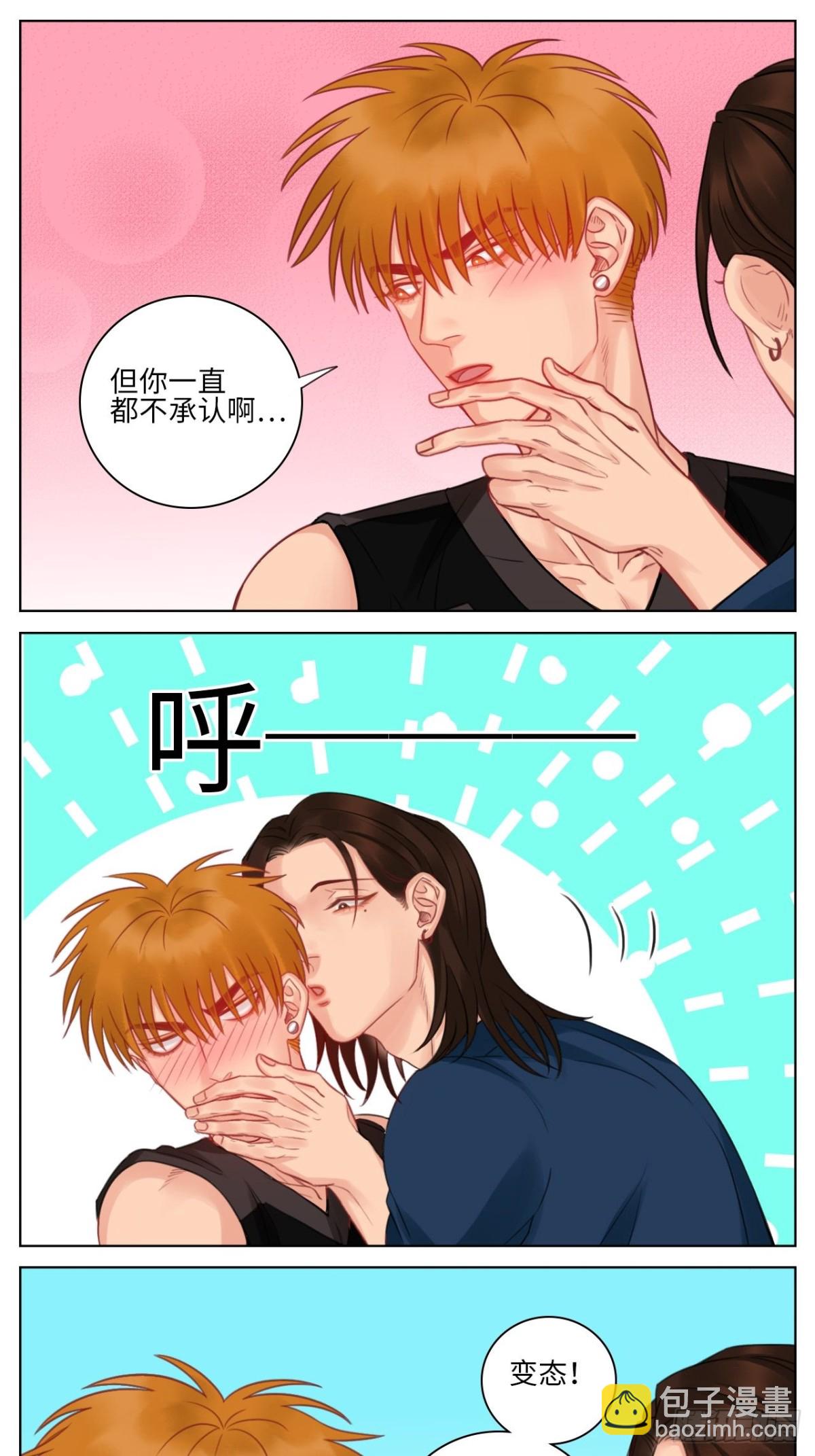 楚晏的请求-第155话