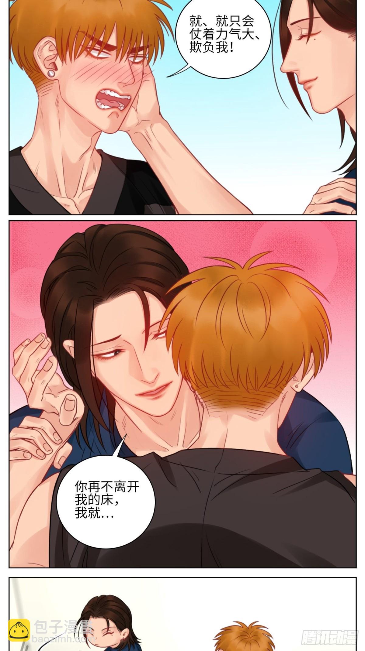 楚晏的请求-第155话