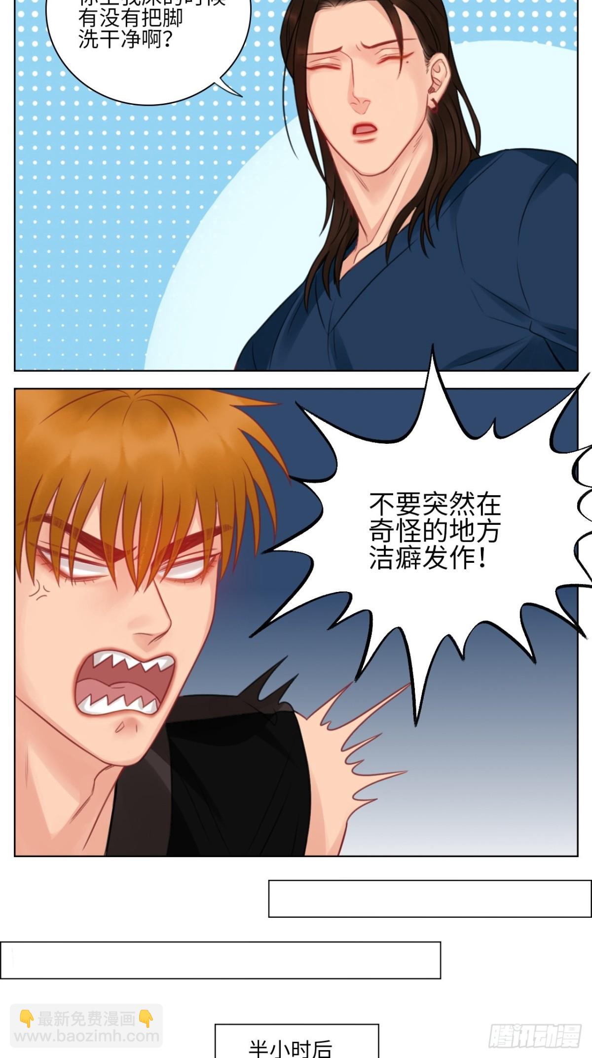楚晏的请求-第155话