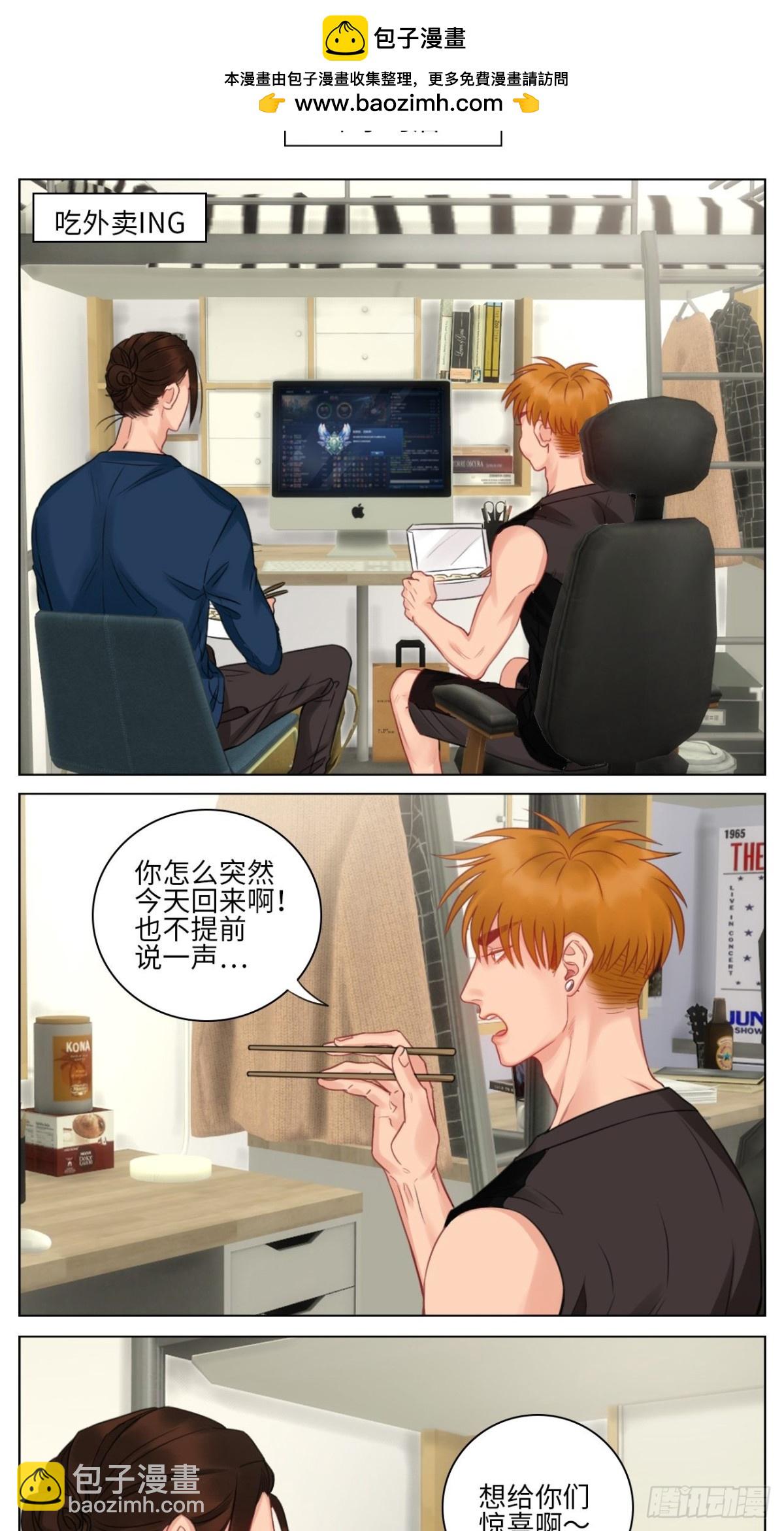 楚晏的请求-第155话