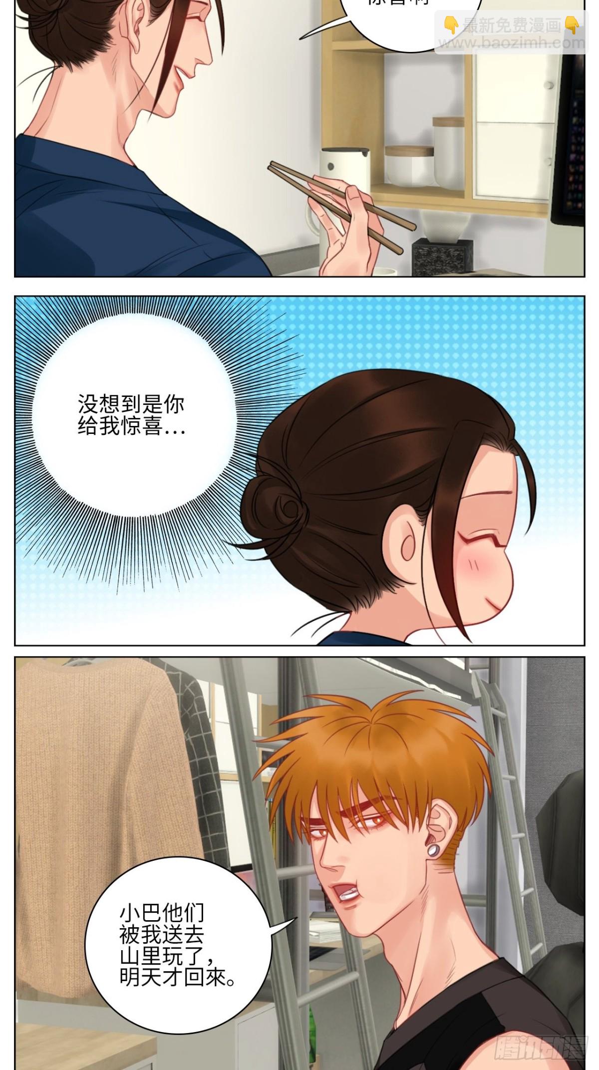 楚晏的请求-第155话