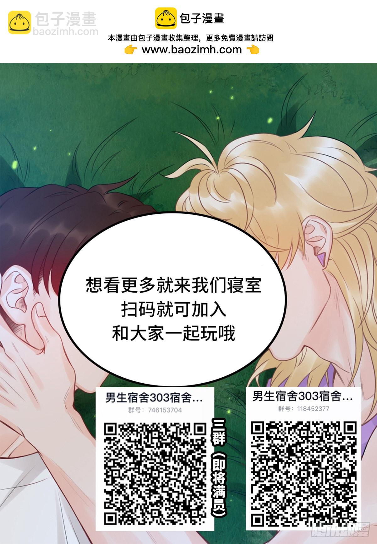 老严与阿飞的日常-第157话