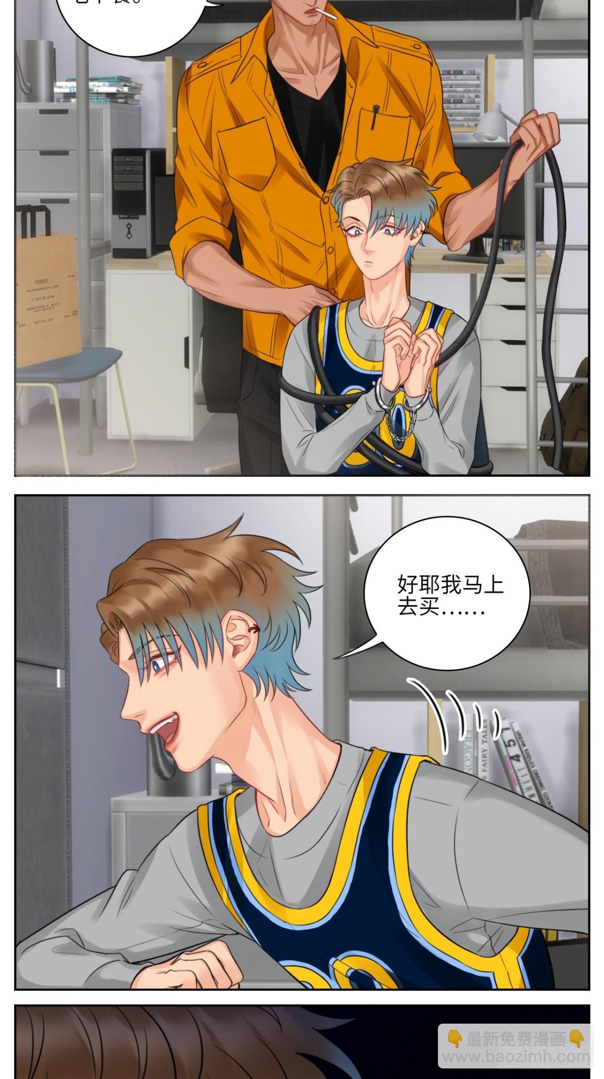 老严与阿飞的日常-第157话