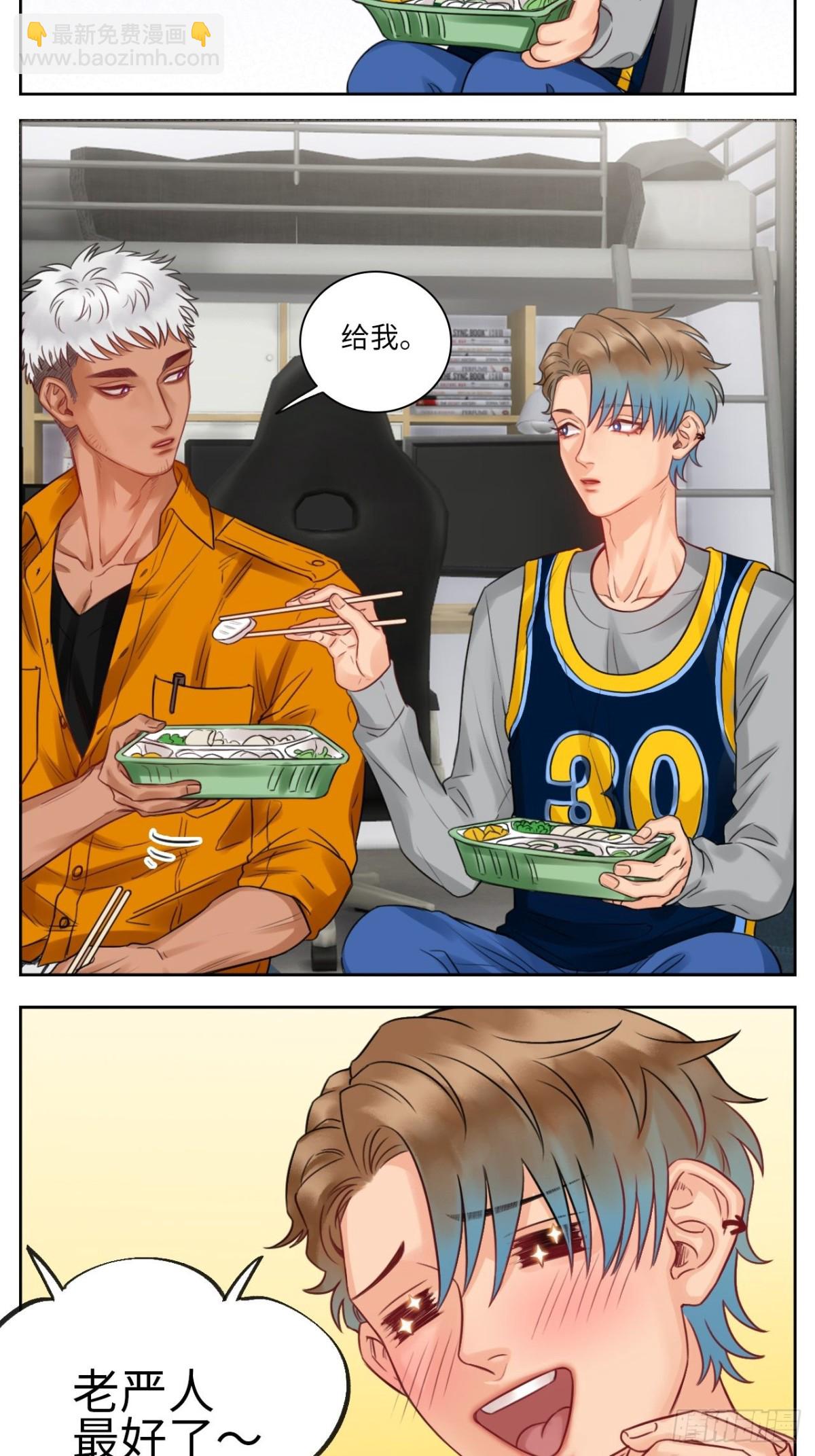 老严与阿飞的日常-第157话