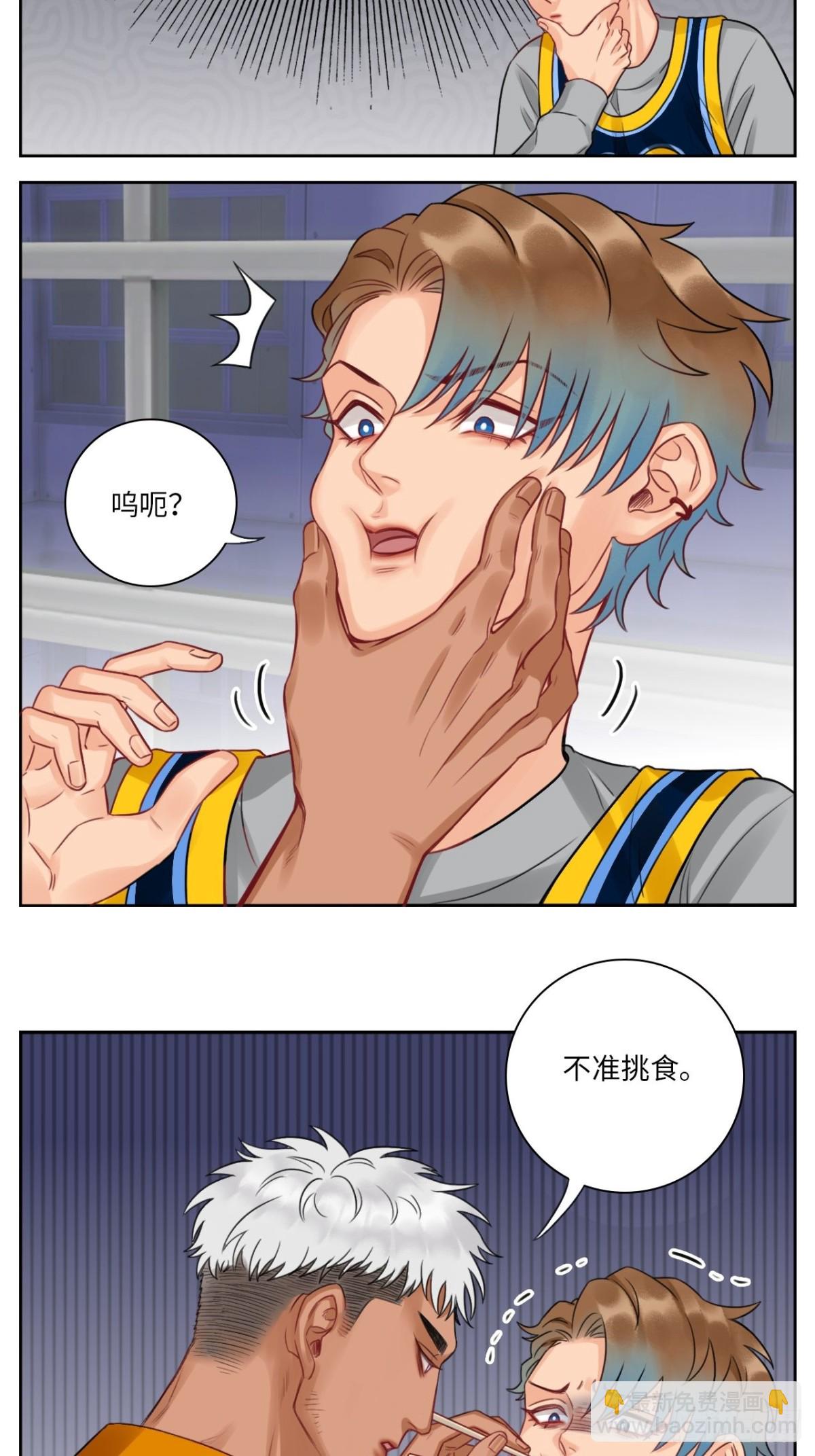 老严与阿飞的日常-第157话