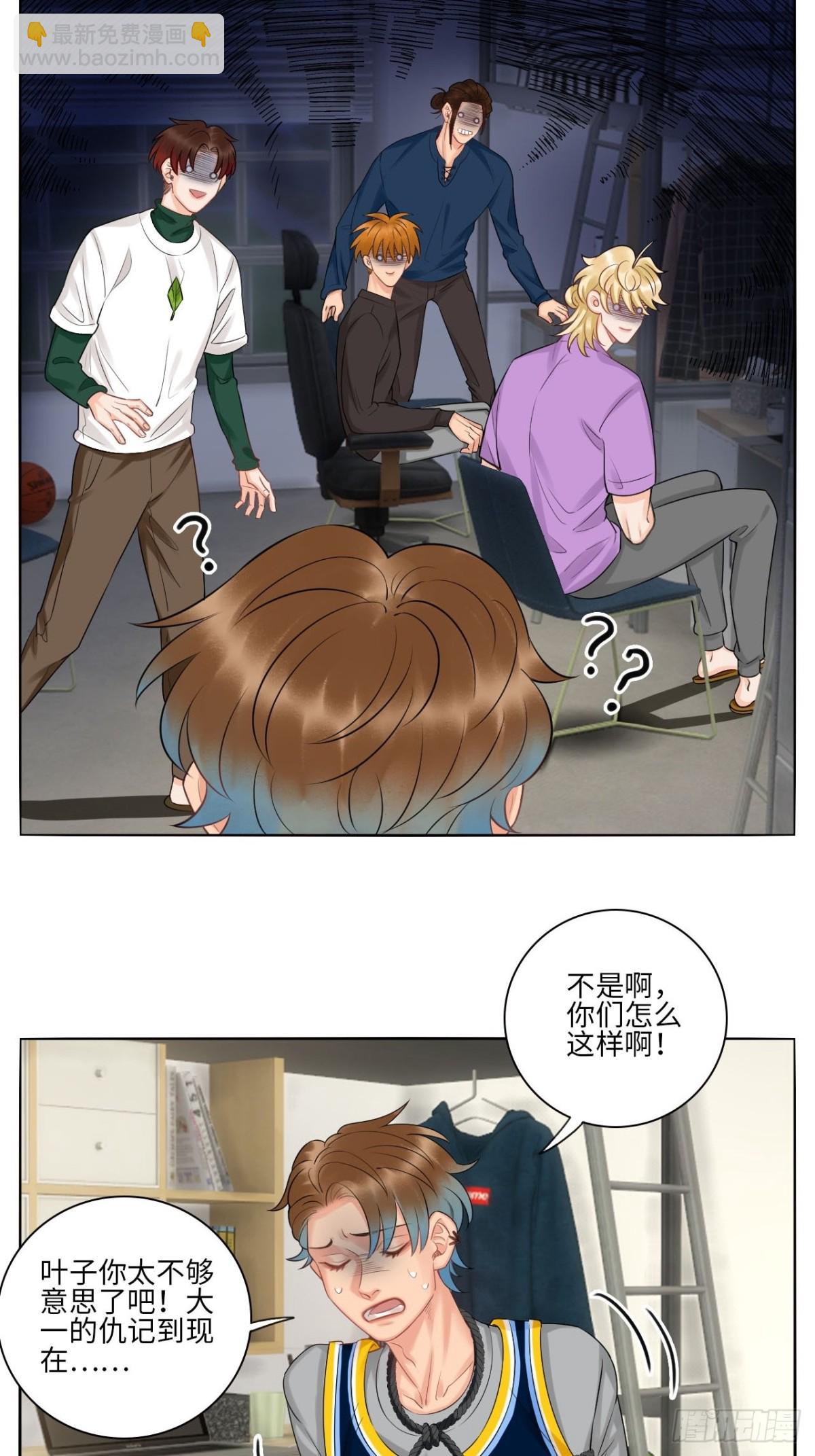 楚晏和狮子的小秘密-第161话