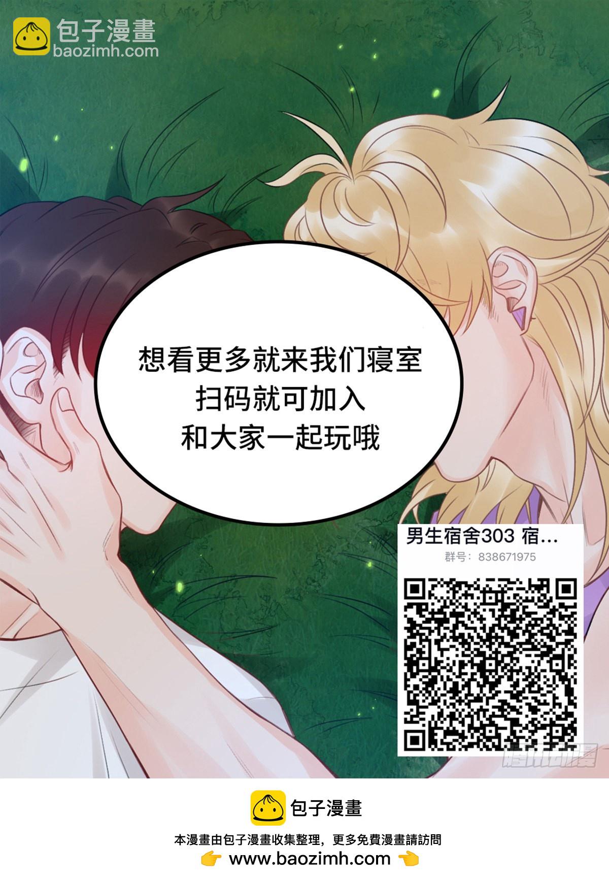 楚晏和狮子的小秘密-第161话