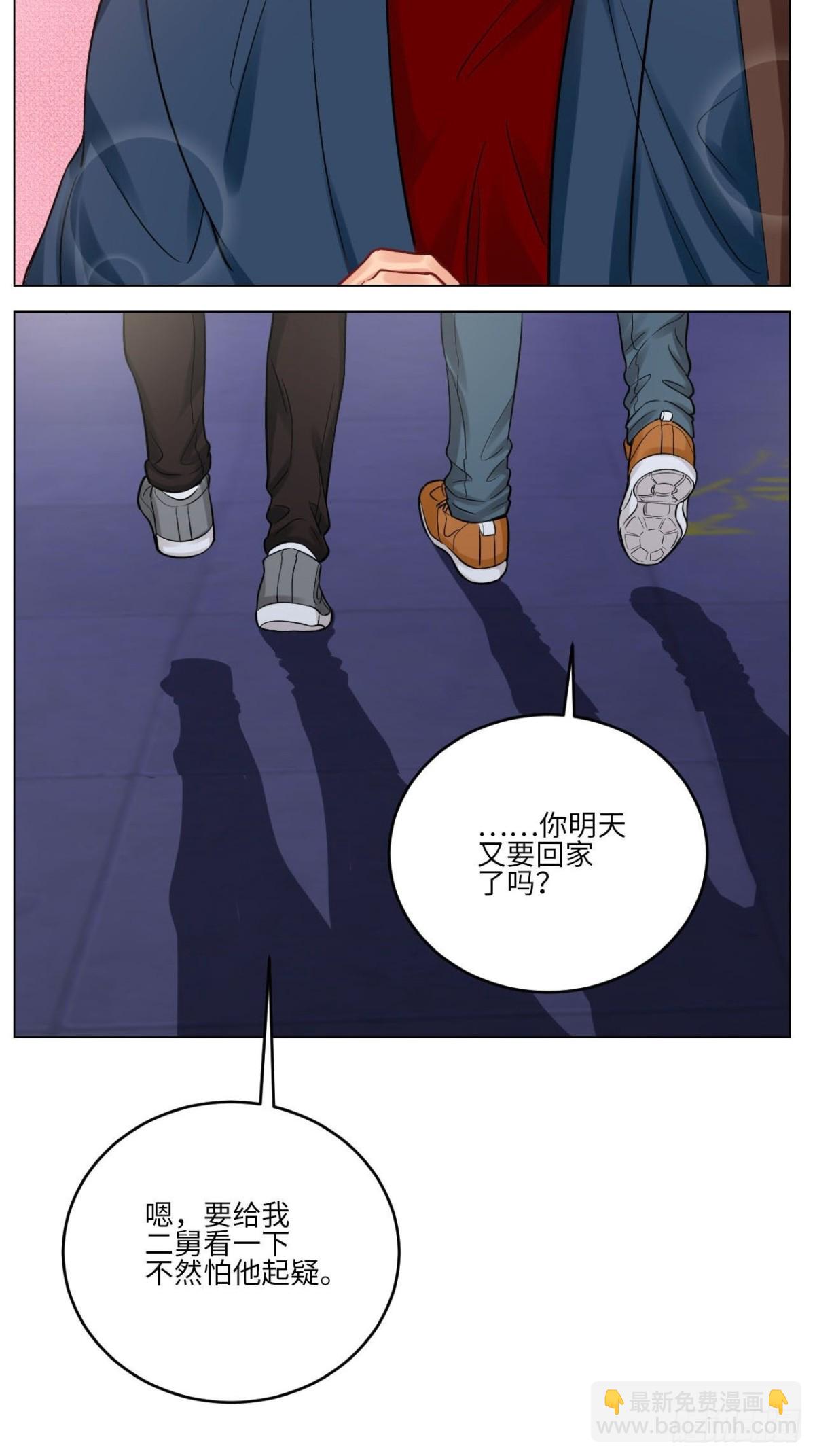 大人的事-第163话