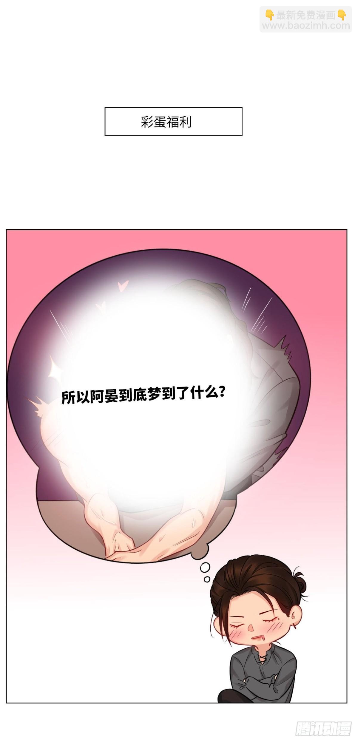 大人的事-第163话